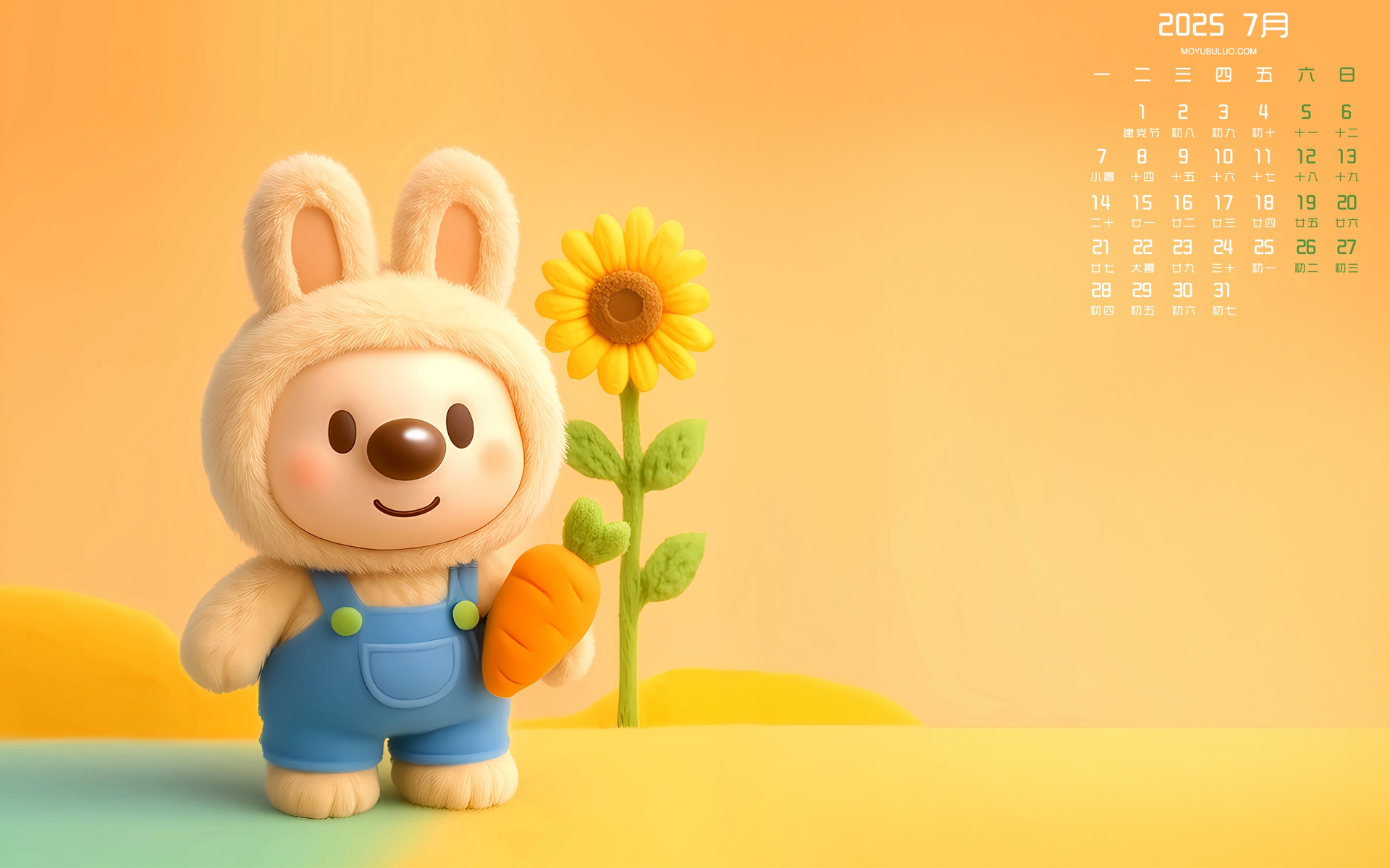 向阳花开辛巴狗治愈系2025年7月电脑桌面日历壁纸免费下载