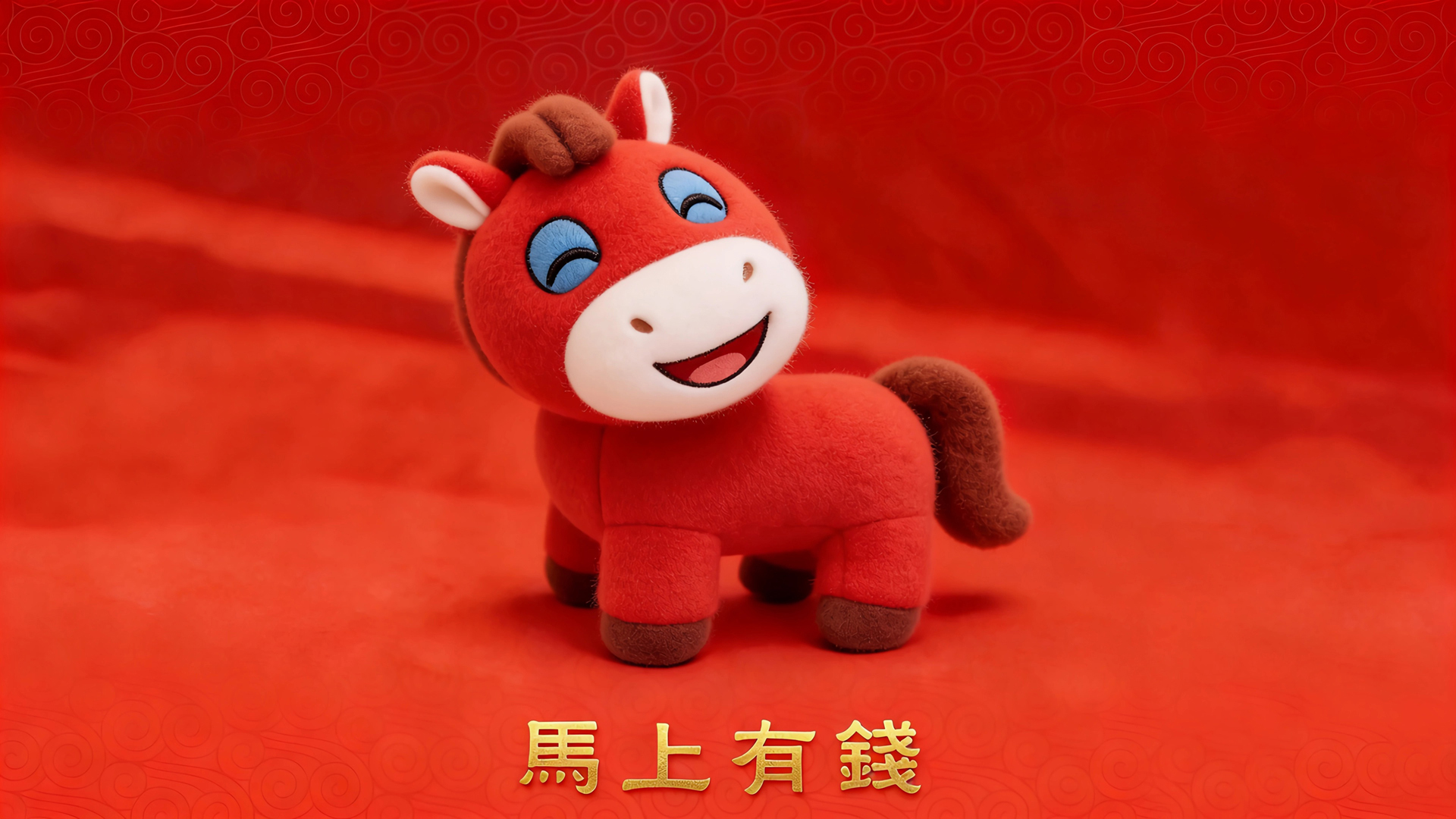 可爱笑笑马马上有钱红色喜庆背景节日免费电脑壁纸下载