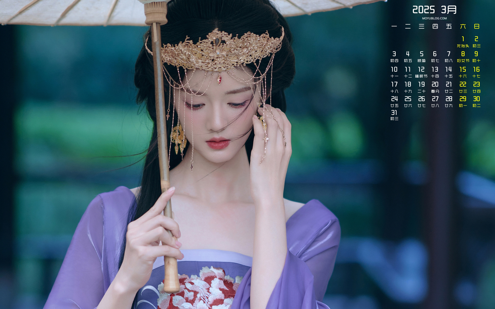2025年3月古风美女高清全屏日历壁纸，免费电脑下载