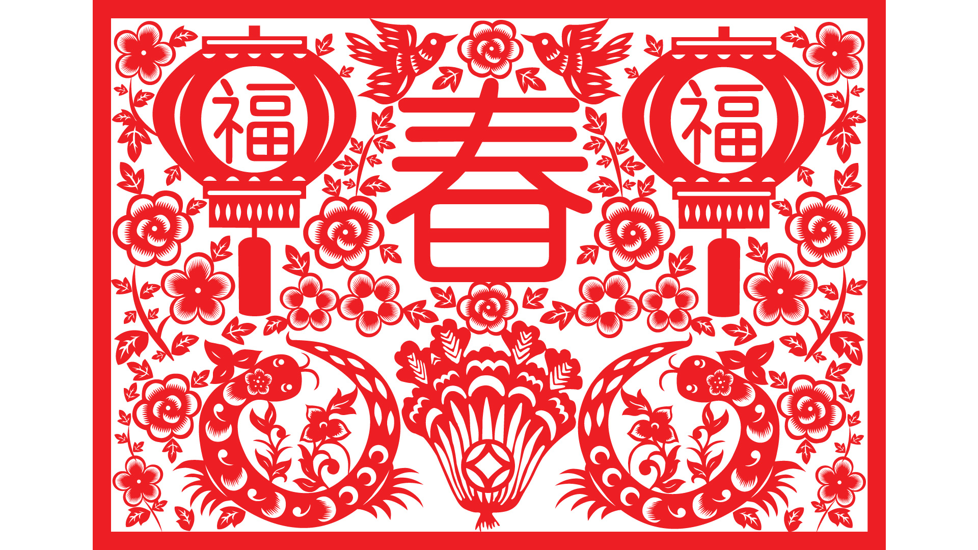 中国风蛇年春节剪纸壁纸，精美2013年节日壁纸免费下载