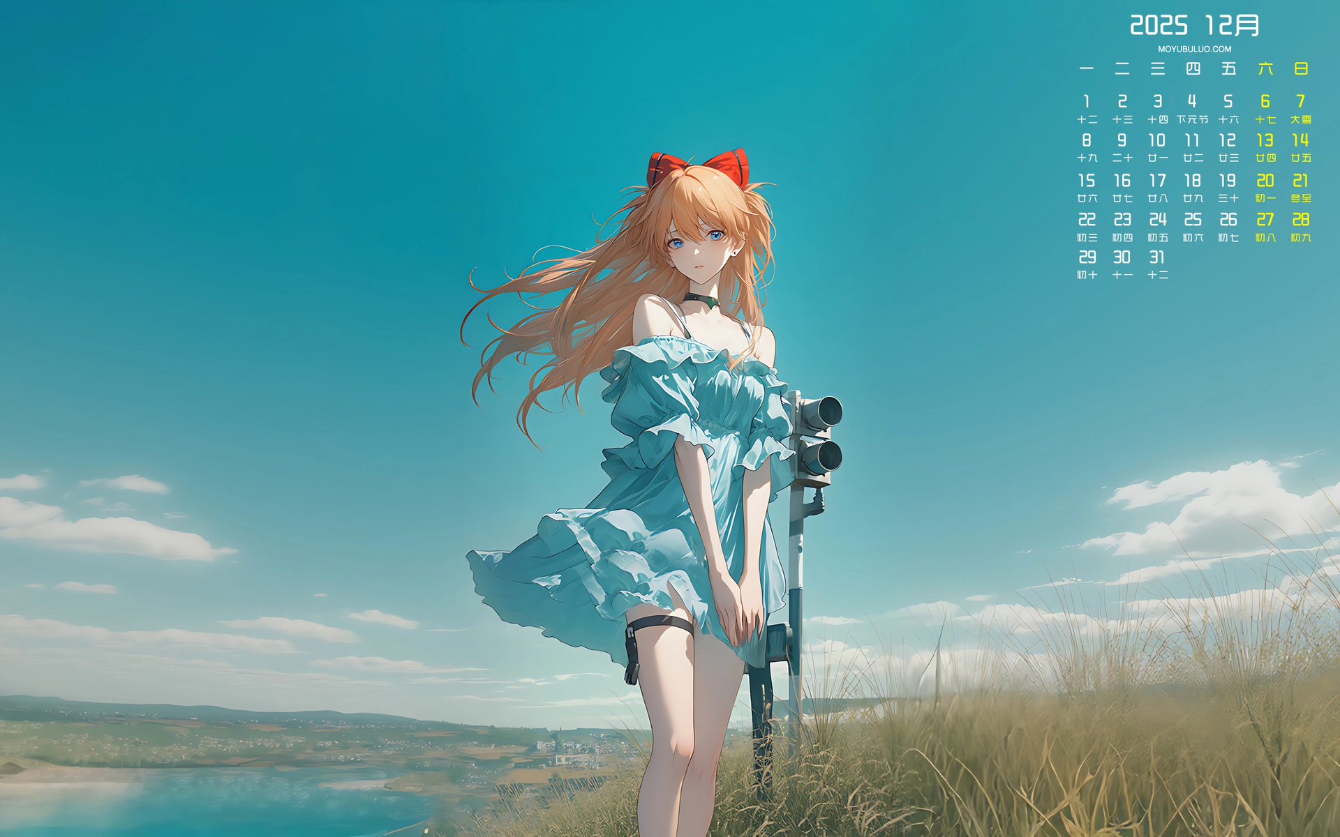 2025年12月电脑壁纸，动漫蓝色裙子女孩日历桌面免费下载