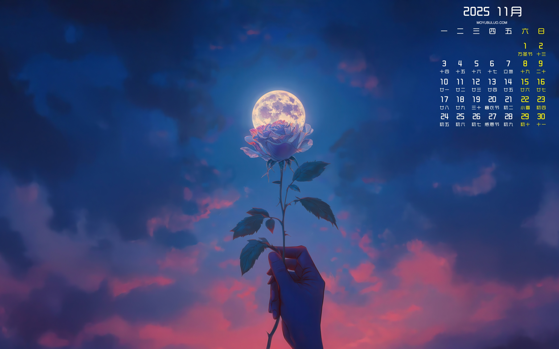 2025年11月唯美月之花瓣桌面日历壁纸，免费下载电脑用！