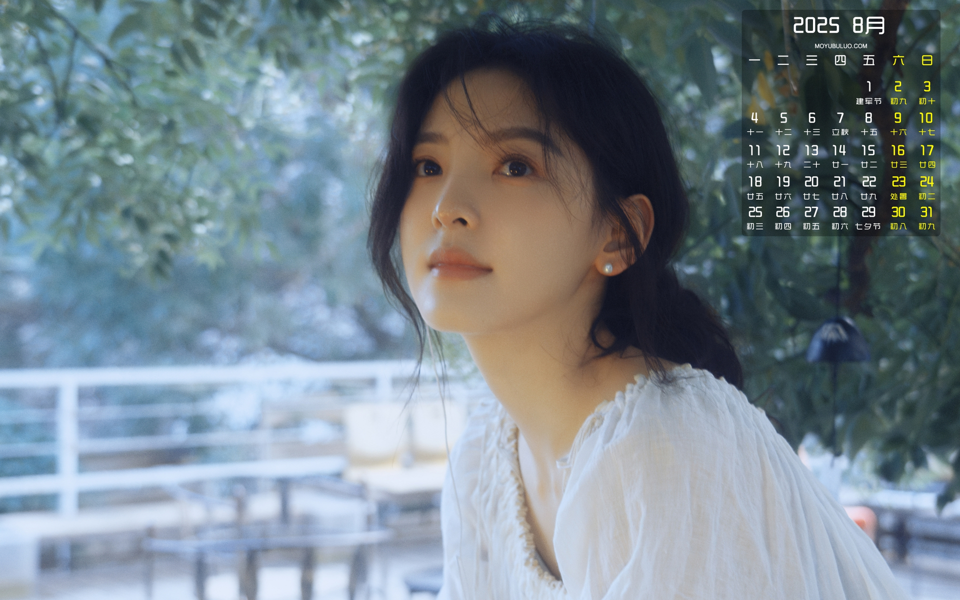 章若楠2025年8月高清美女日历壁纸，免费电脑桌面下载