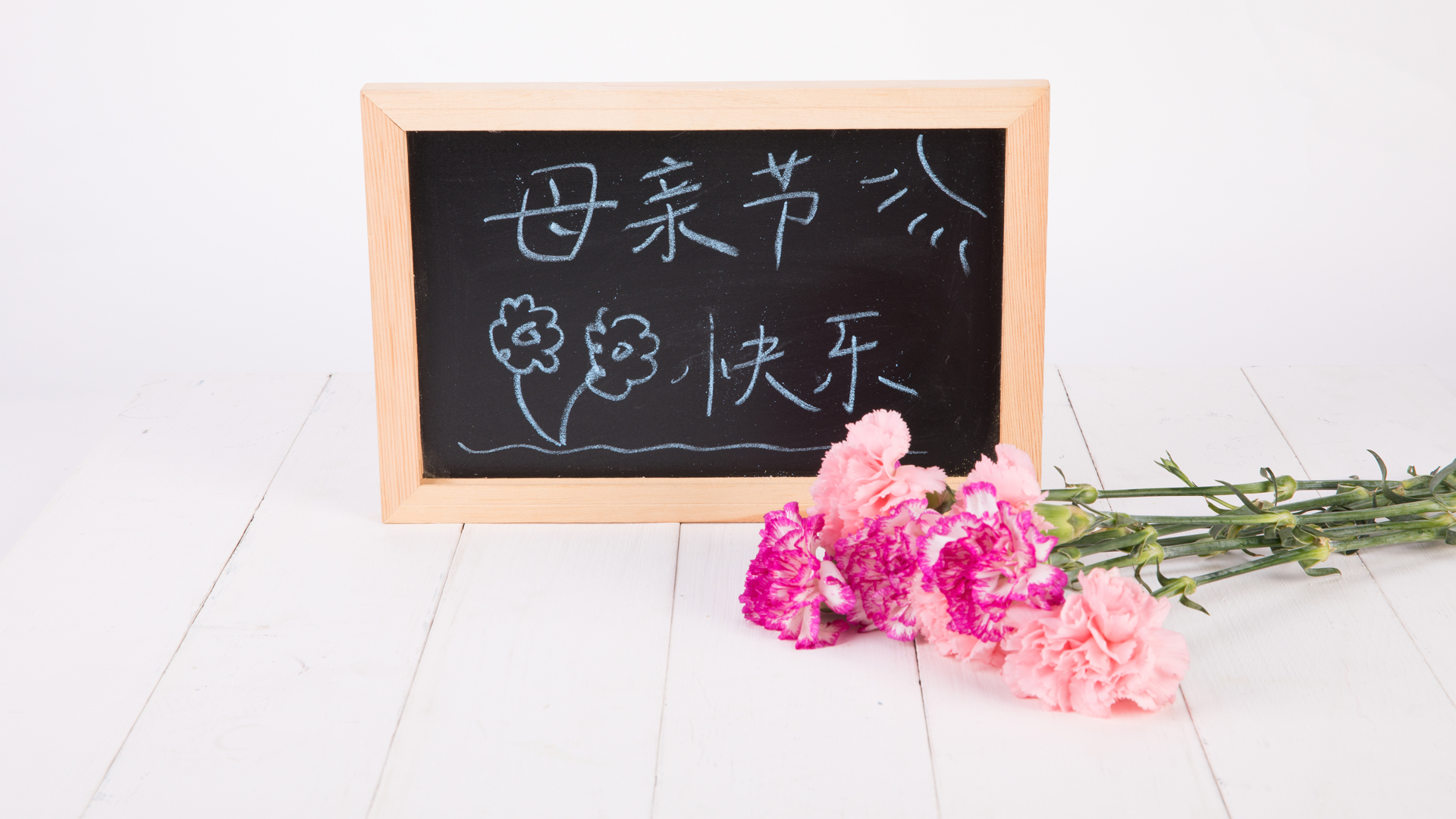 2021母亲节快乐，精选高清壁纸，免费下载，庆祝节日！