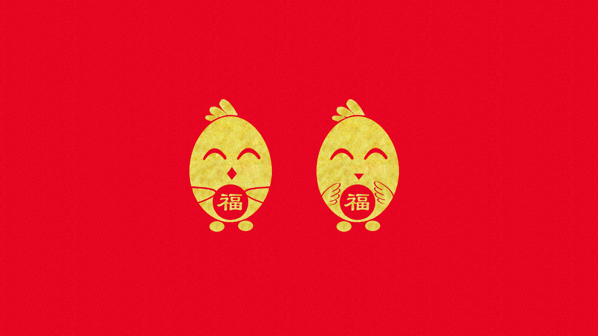 2017鸡年鸡蛋仔节日壁纸，免费高清桌面壁纸下载