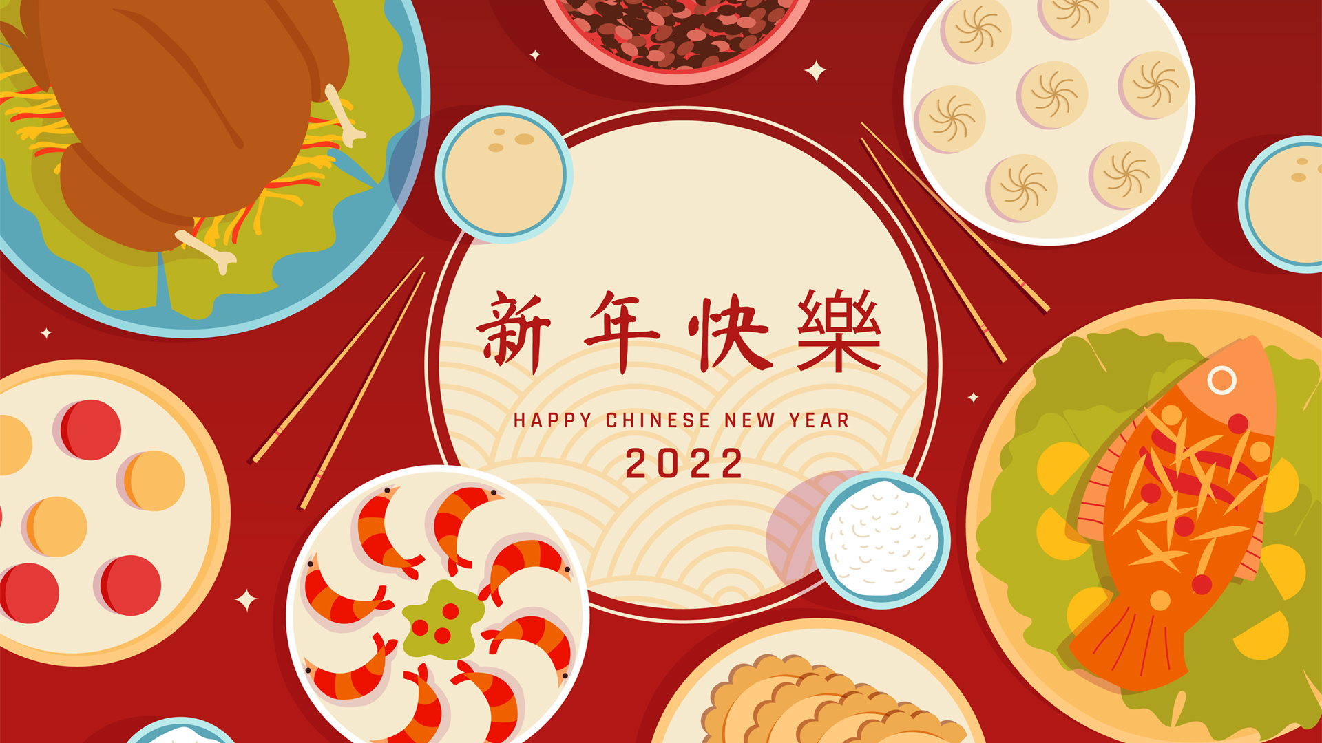 虎年2022新春盛宴，免费年夜饭壁纸，电脑桌面美化首选！