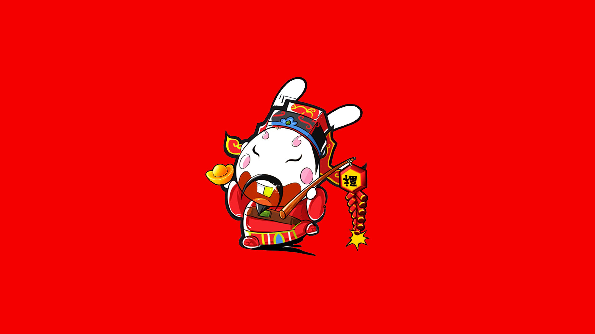 2011可爱财神电脑桌面壁纸，免费节日版，一键下载！