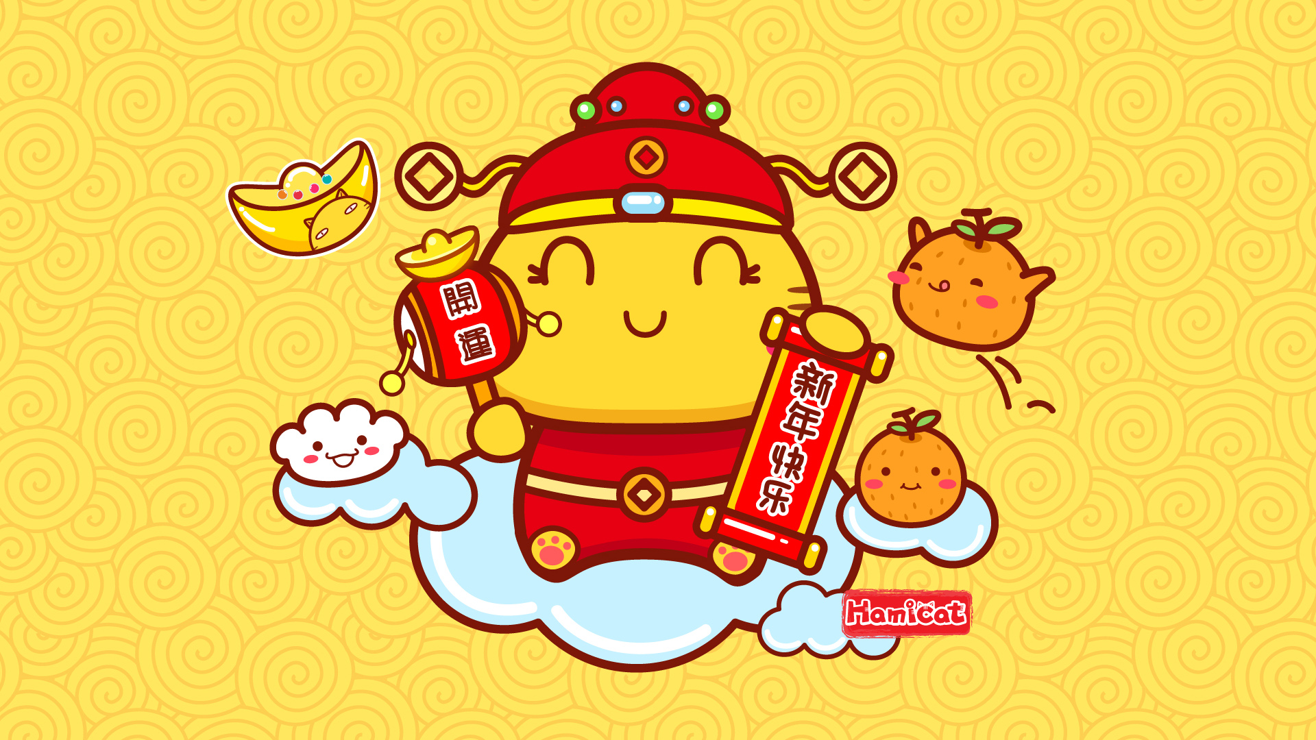 Hamicat春节开运壁纸 - 2015新年哈咪猫主题，免费电脑壁纸下载，新年快乐！