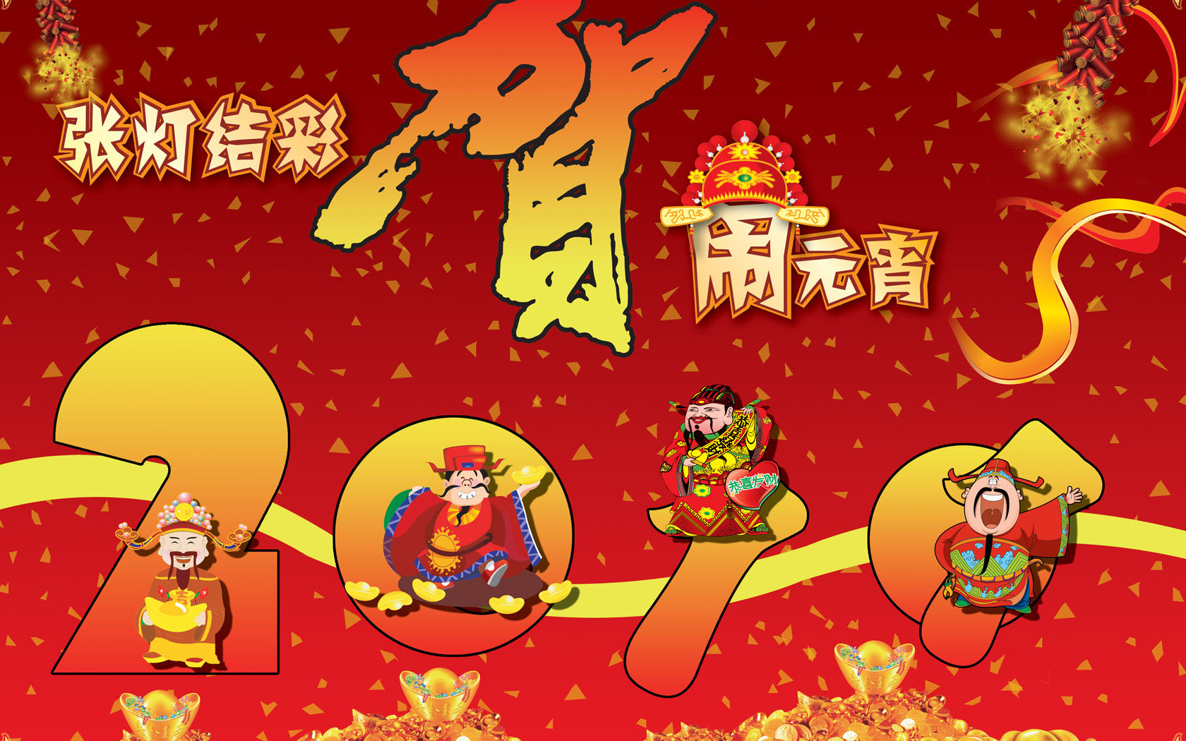 2011兔年元宵节高清壁纸，免费电脑壁纸下载，尽享节日氛围！