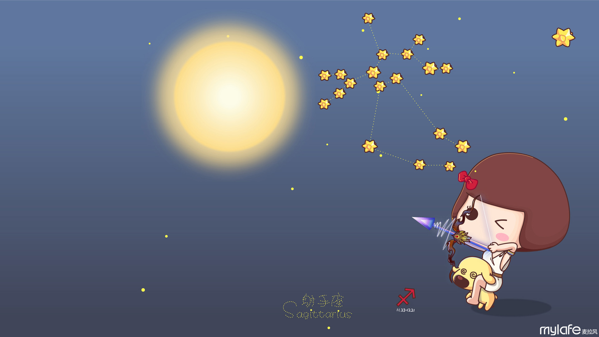 麦拉风之星座桌面壁纸 射手座