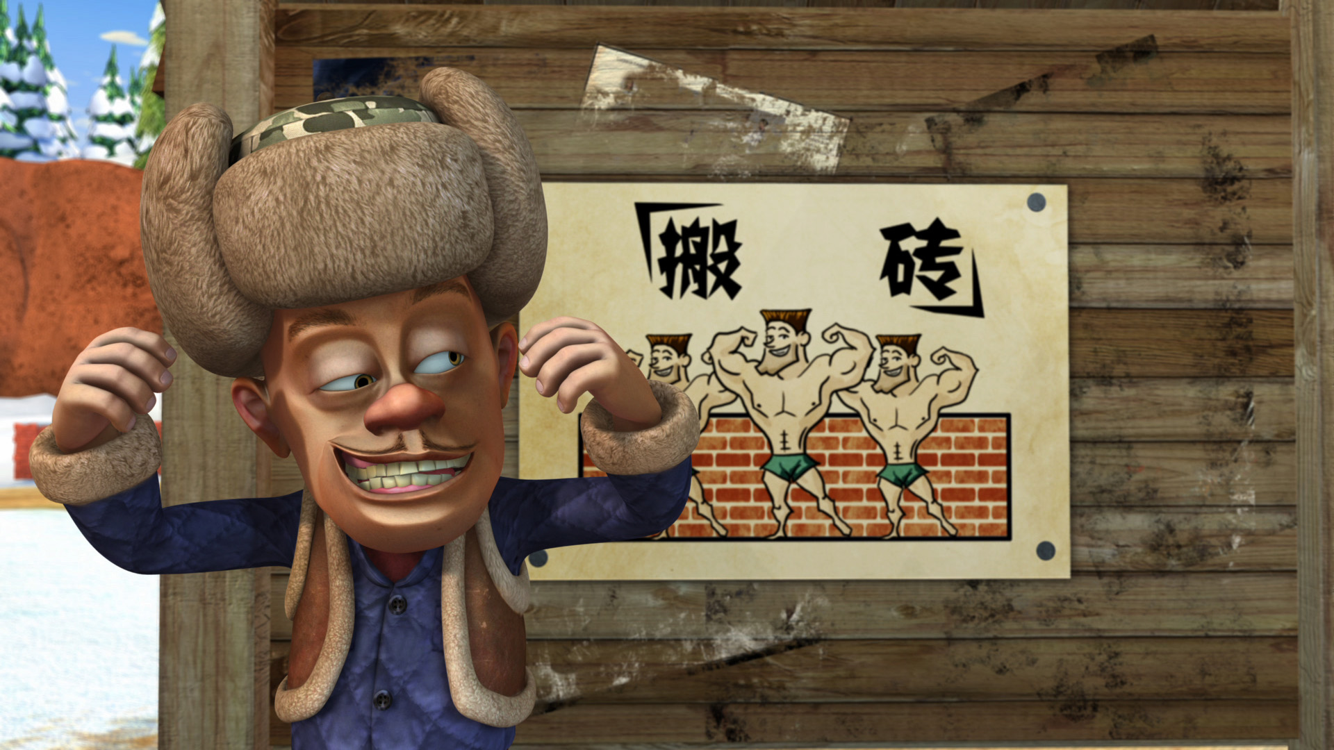 熊出没年货篇，光头强高清壁纸大放送，免费下载畅享动漫魅力！