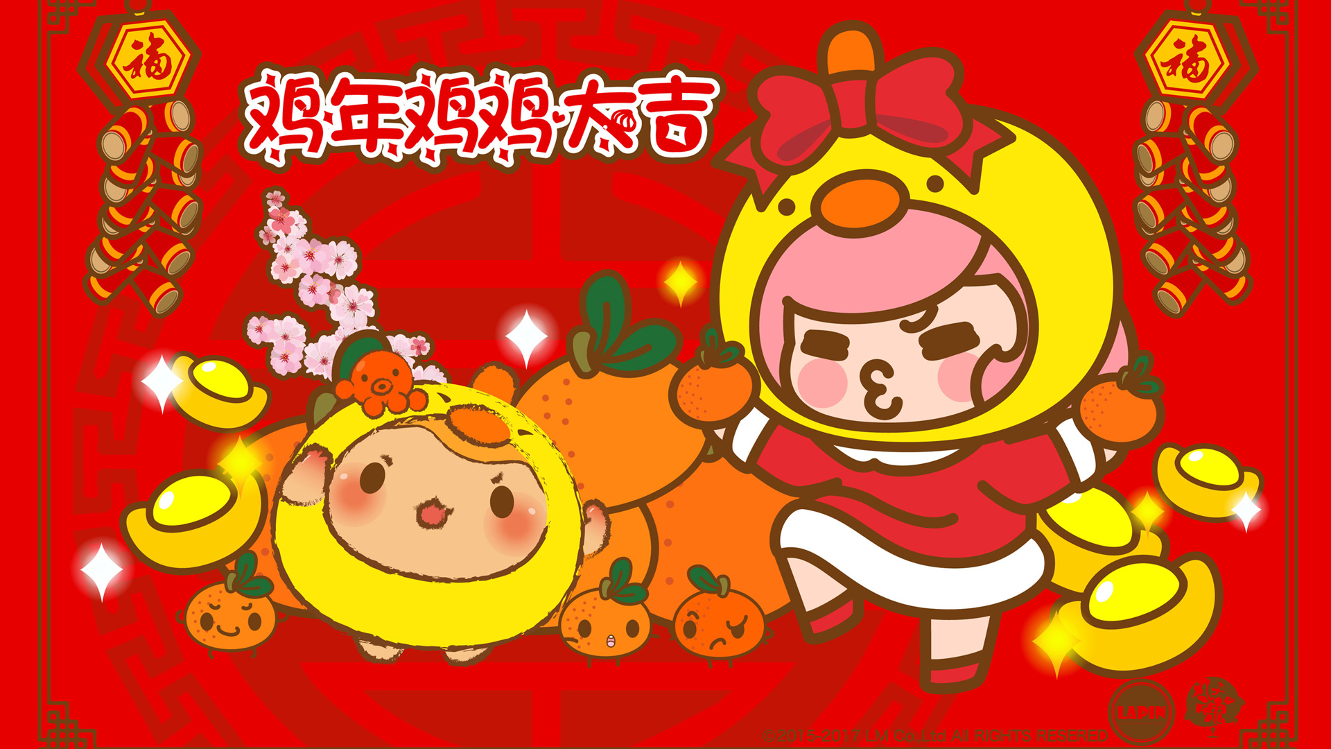 鸡年大吉！Lapin&丸子魂特色桌面壁纸，免费下载迎新春！