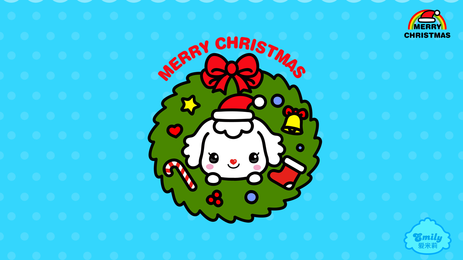爱米莉圣诞快乐，免费下载可爱电脑壁纸，Merry Christmas！