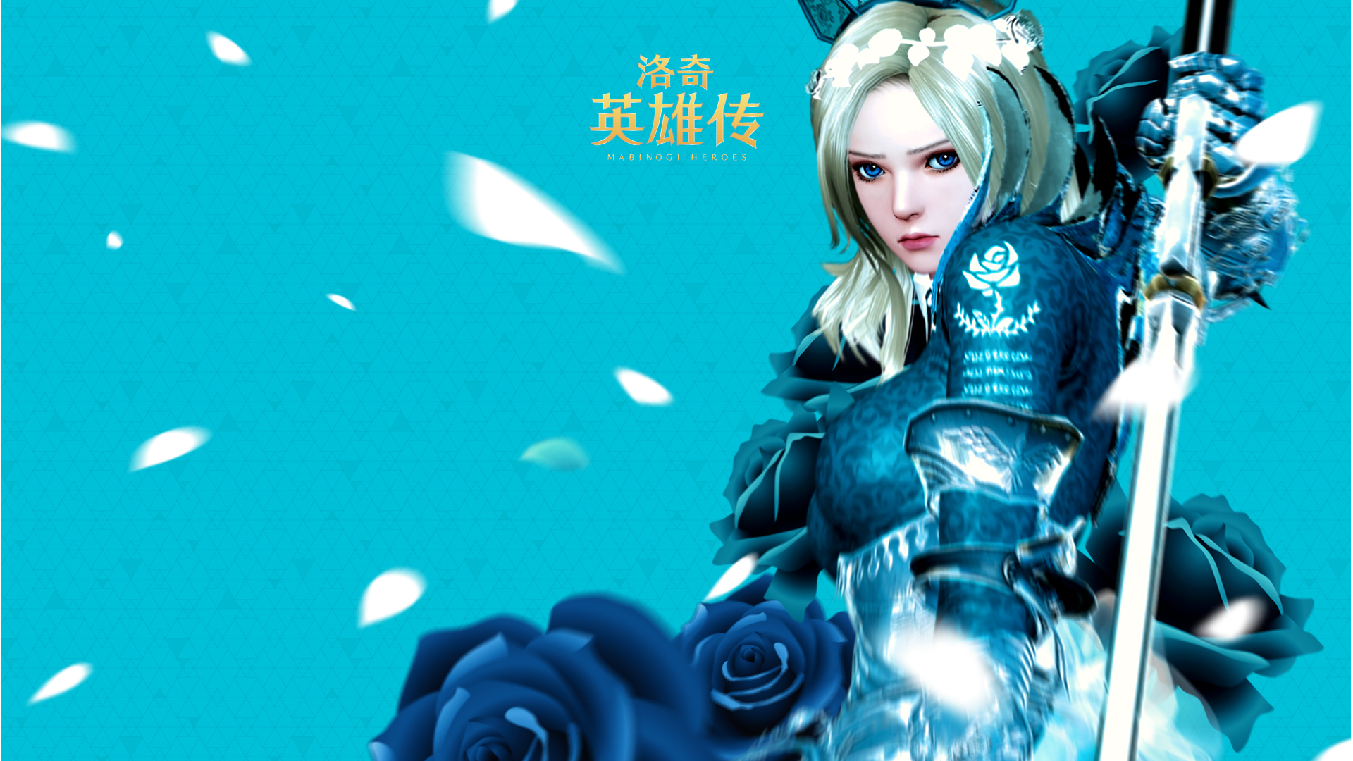 洛奇英雄传黛莉娅精美壁纸，免费电脑版下载，一键获取！