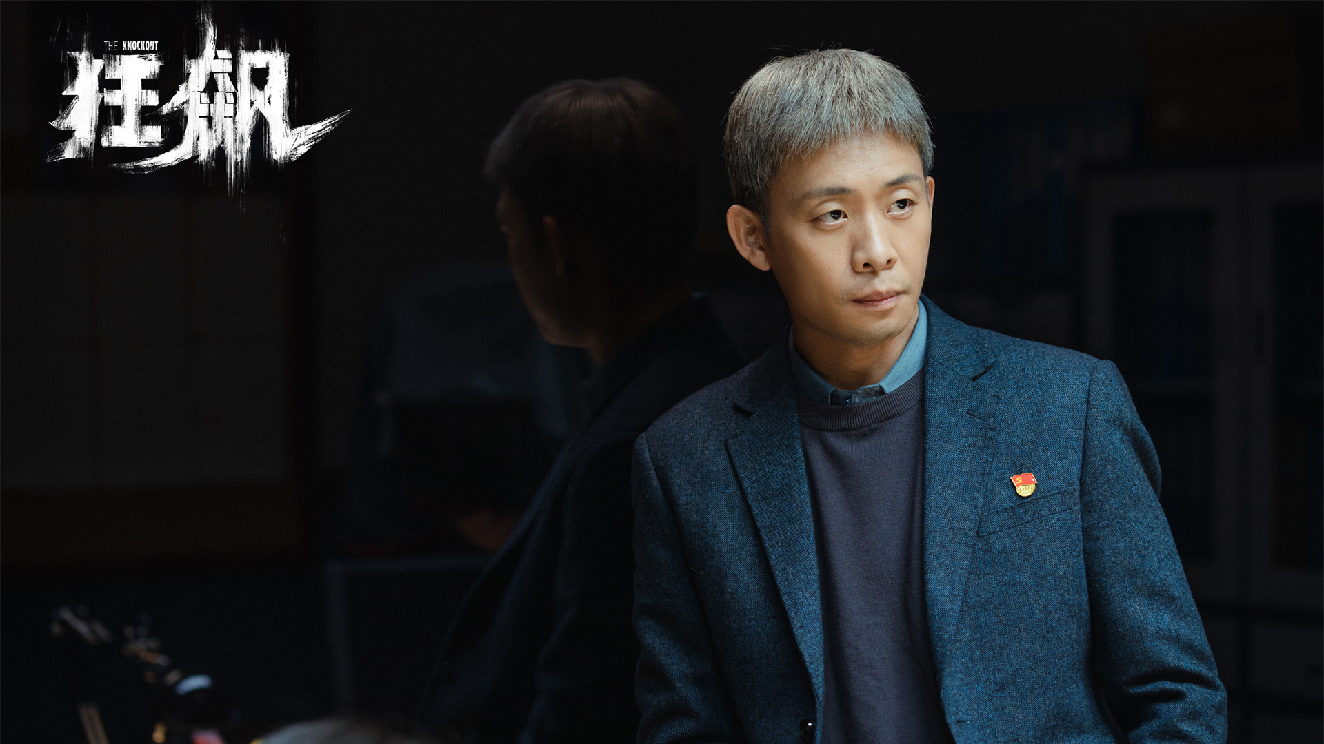 《狂飙》安欣张译主题壁纸，免费电脑版下载