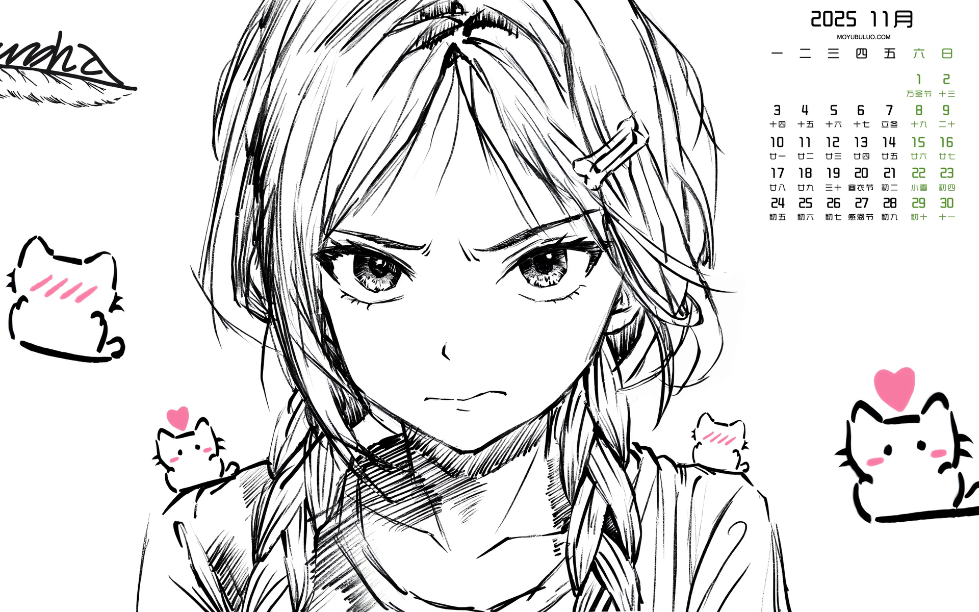 2025年11月动漫女孩高清全屏日历壁纸，免费下载电脑用