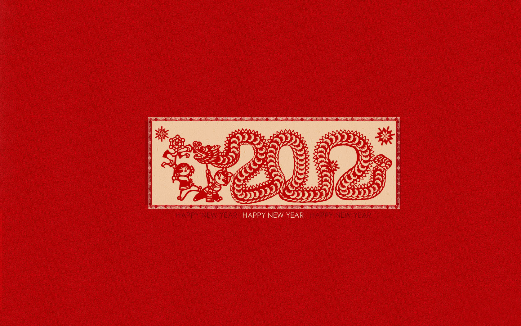 2012龙年吉祥，精选节日壁纸，免费下载美化电脑桌面