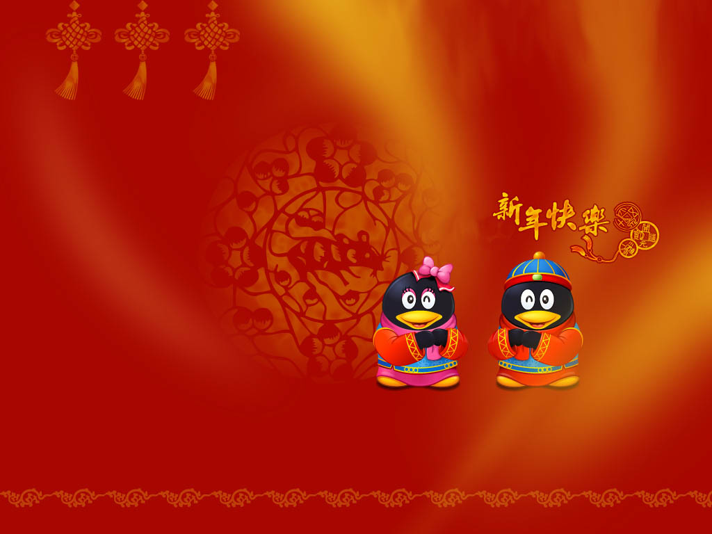 qq新年可爱壁纸，精选免费电脑壁纸，一键下载