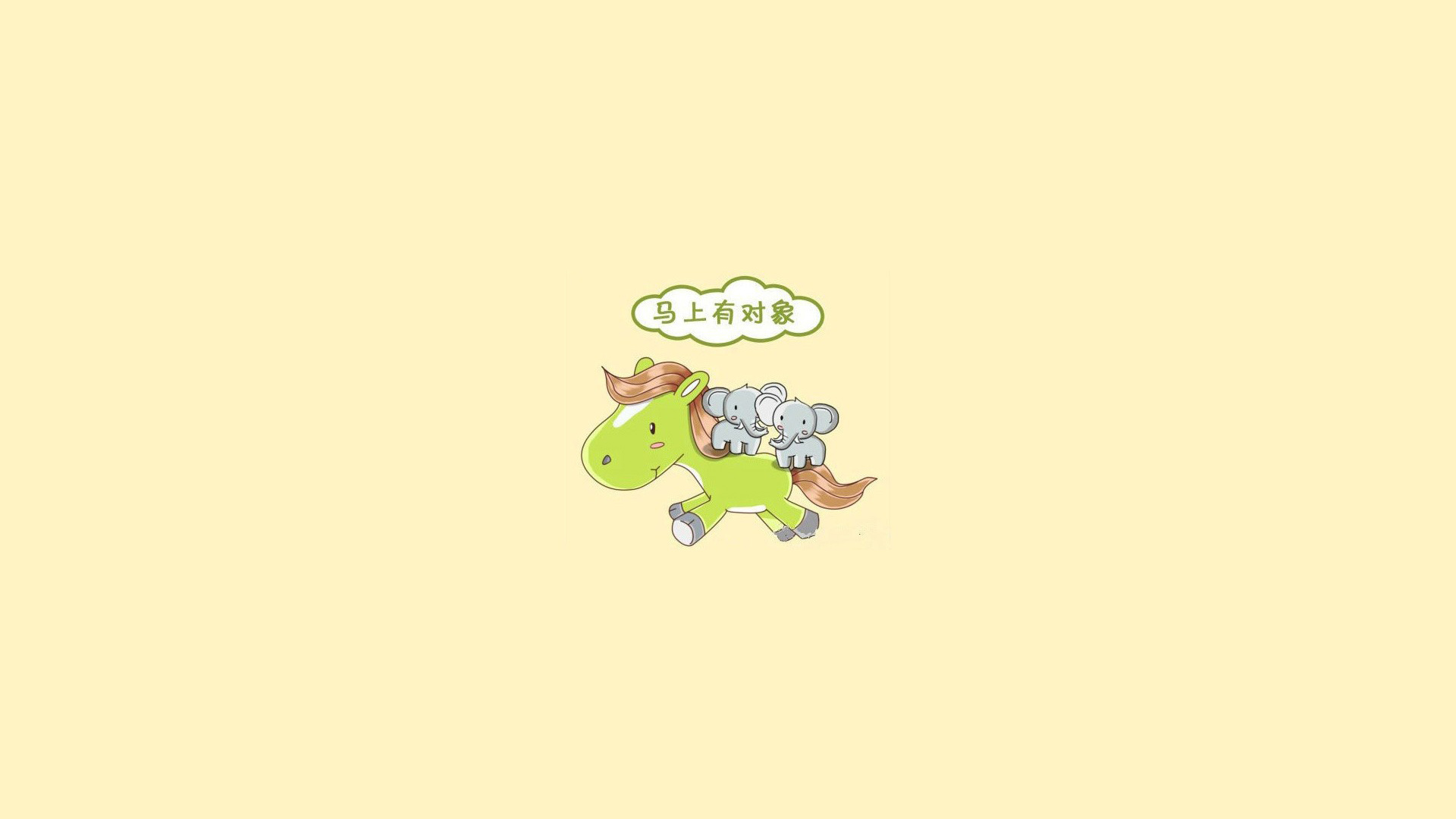 【一键下载】超萌可爱对象图片，免费电脑桌面壁纸，即刻点亮你的心情！