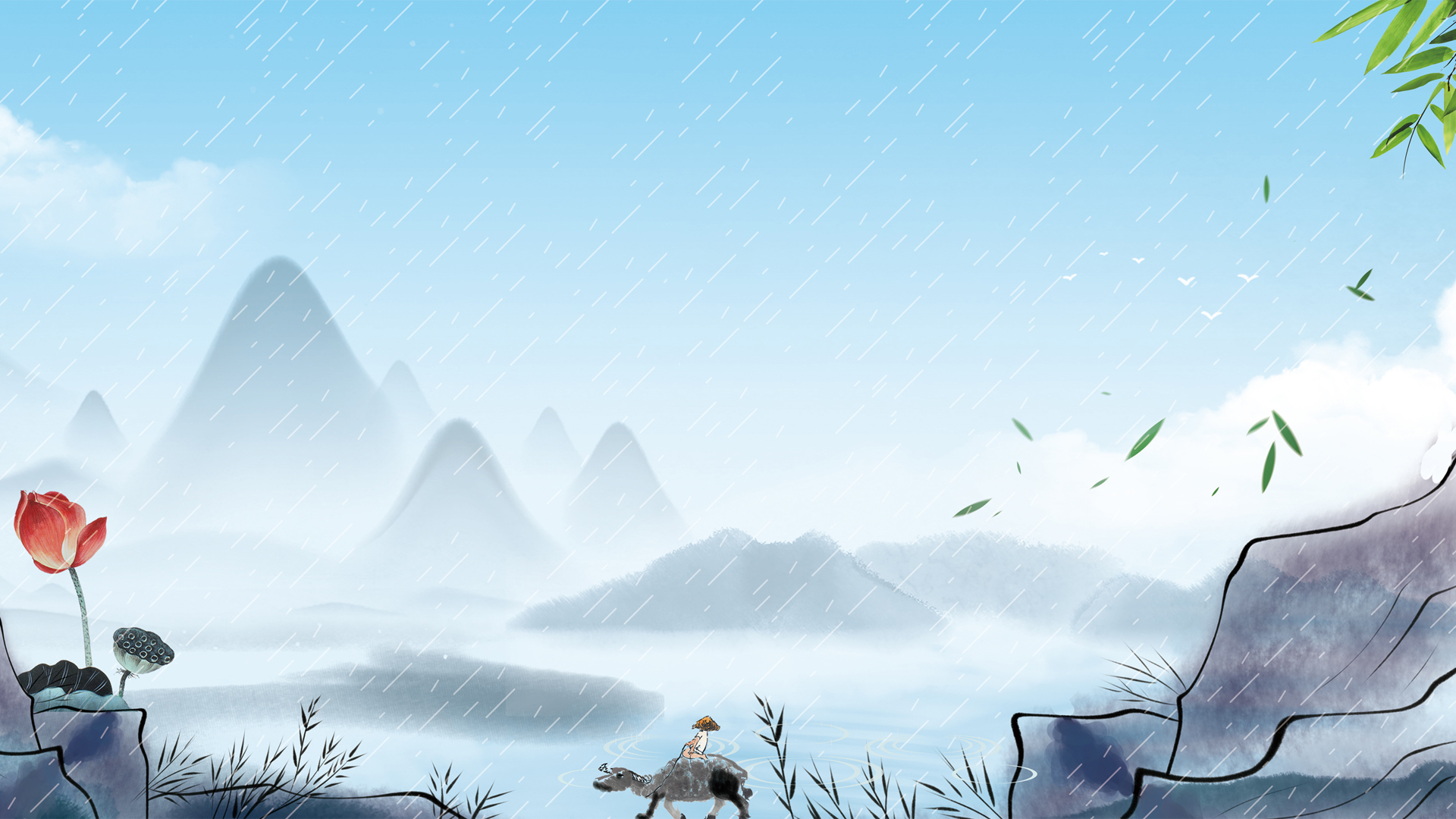 清明水墨雨纷纷，牧童伴行景如画，免费清明节壁纸下载