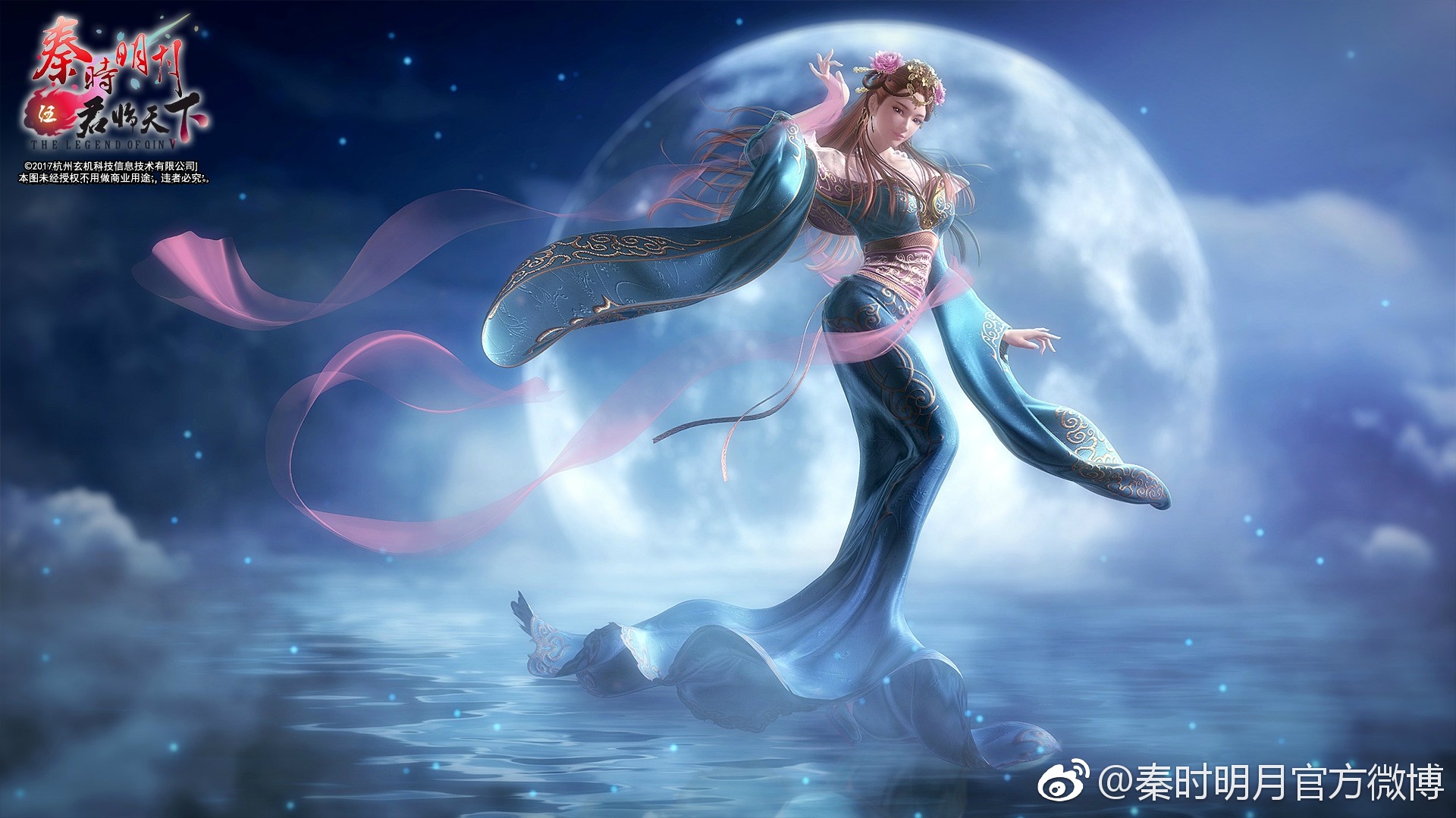 秦时明月七夕精选壁纸，唯美高清，免费电脑下载！