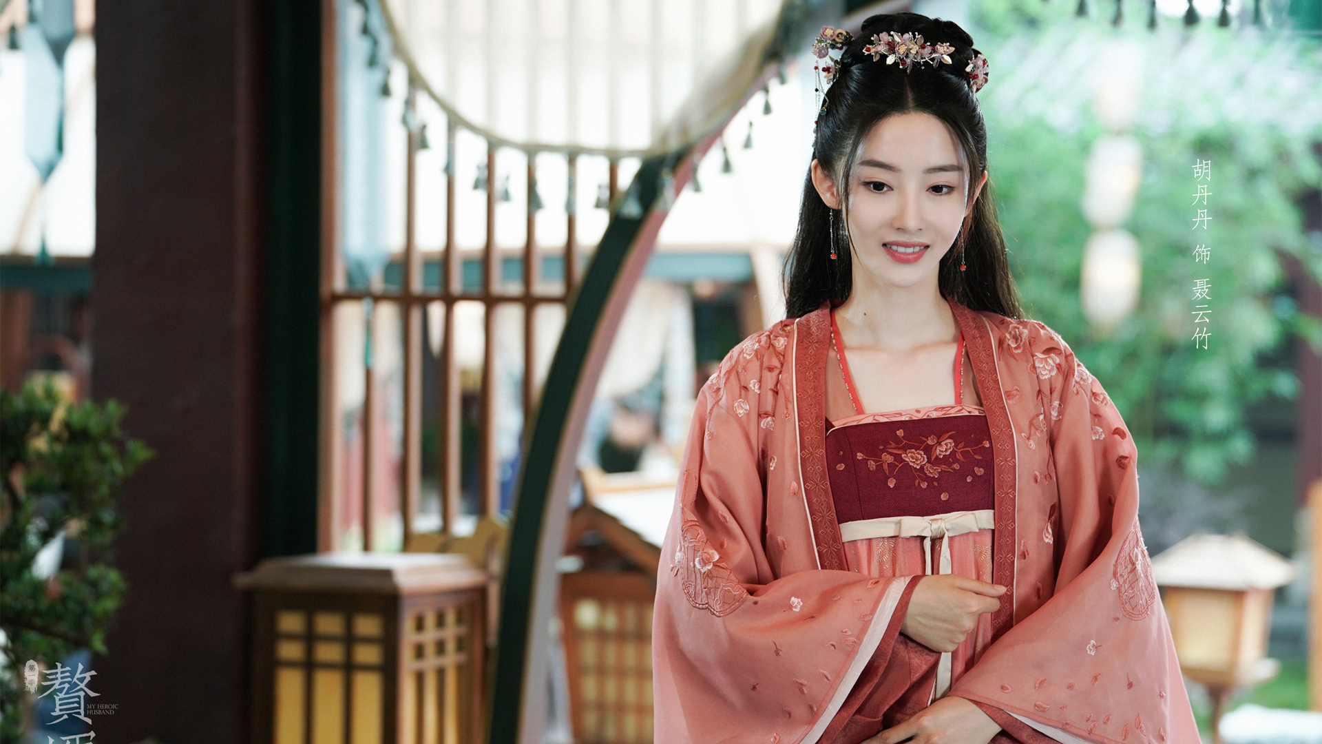 赘婿胡丹丹高清美女壁纸，免费电脑壁纸下载