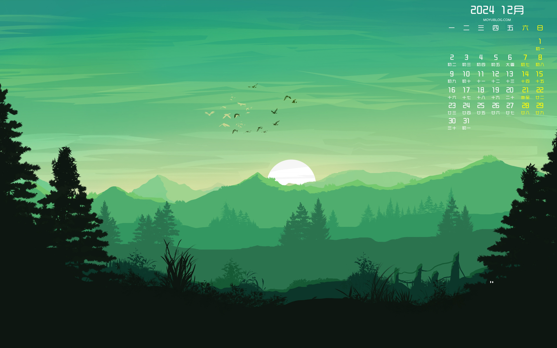 简约风景2024年12月份日历桌面壁纸