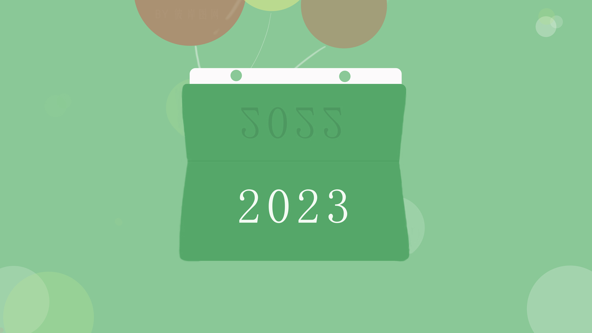 清新跨年，迎接2023元旦！原创高清电脑桌面壁纸免费下载，节日氛围满满！