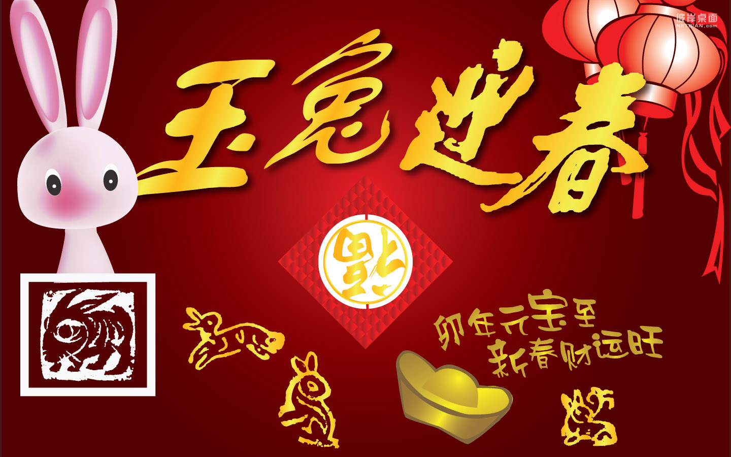 2011兔年精选电脑桌面背景，免费节日壁纸下载大放送