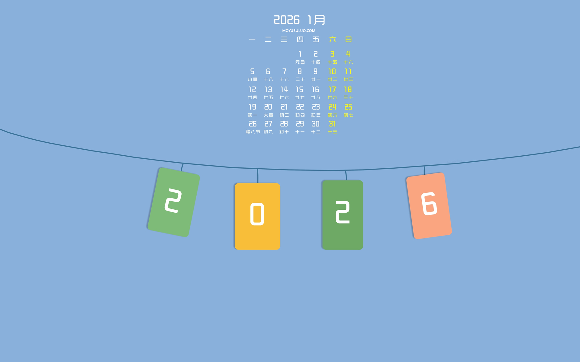 2026年1月彼岸桌面原创简单电脑日历壁纸免费下载