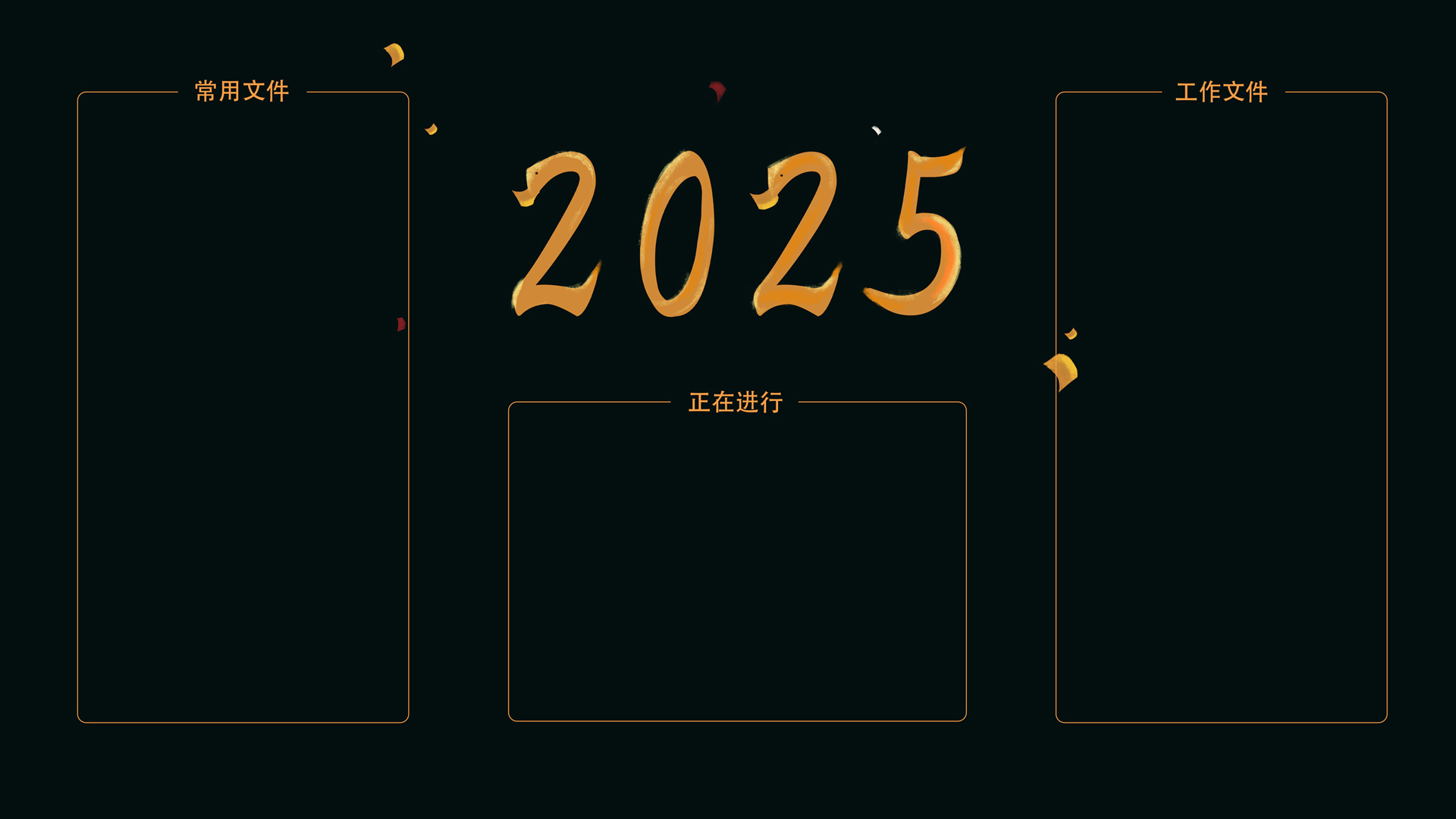 2025电脑分区，打工人专属桌面壁纸及其他免费壁纸下载