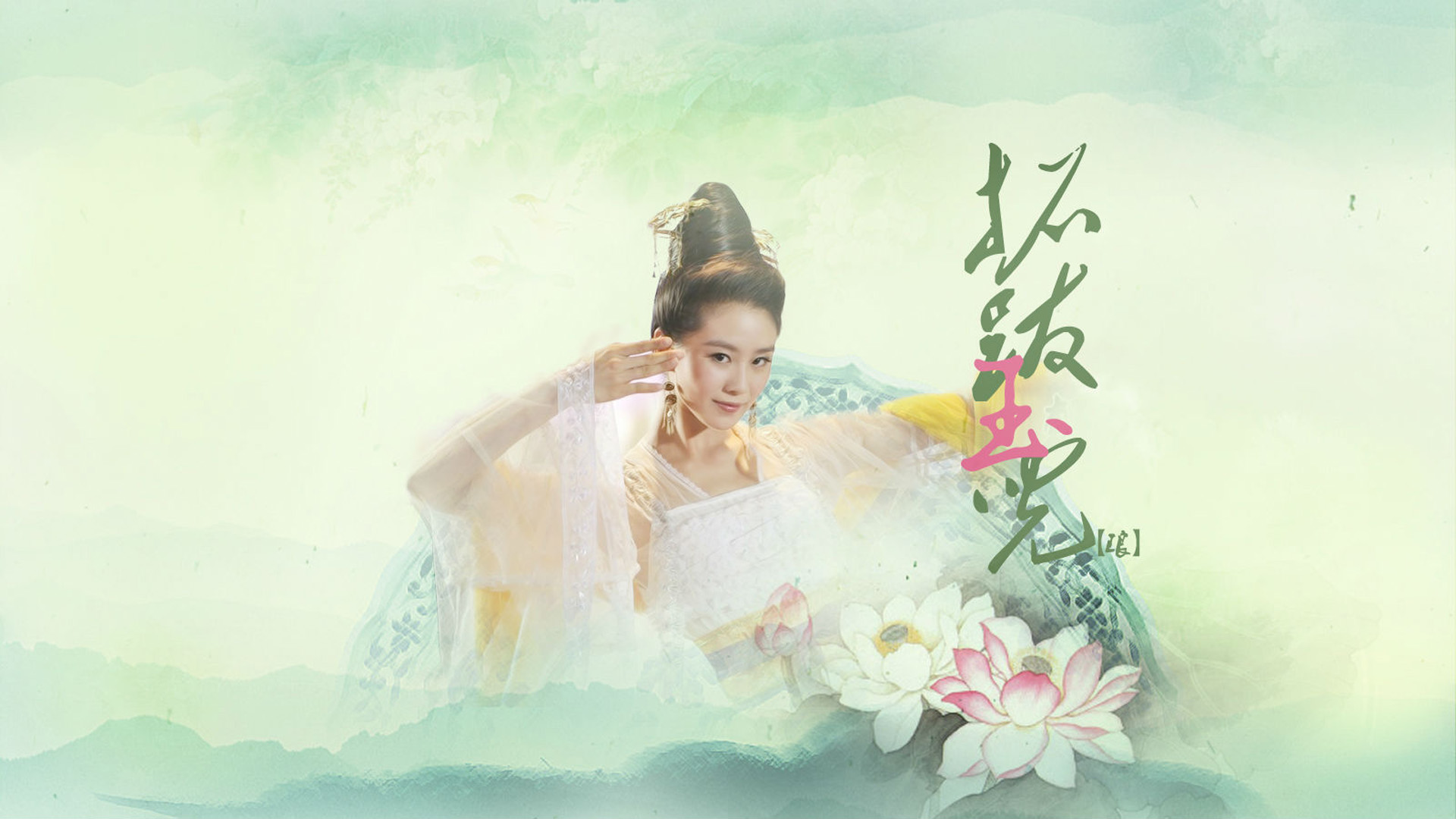 轩辕剑之天之痕刘诗诗精美壁纸，免费电脑桌面背景下载