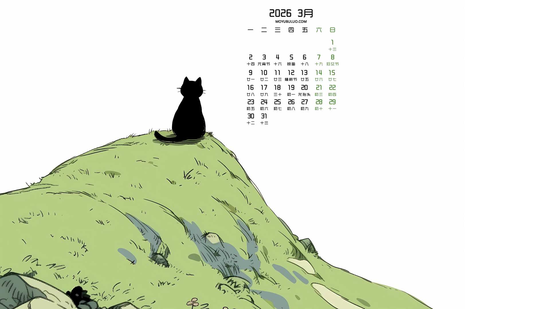山顶上的小猫2026年3月高清简单日历免费电脑壁纸下载
