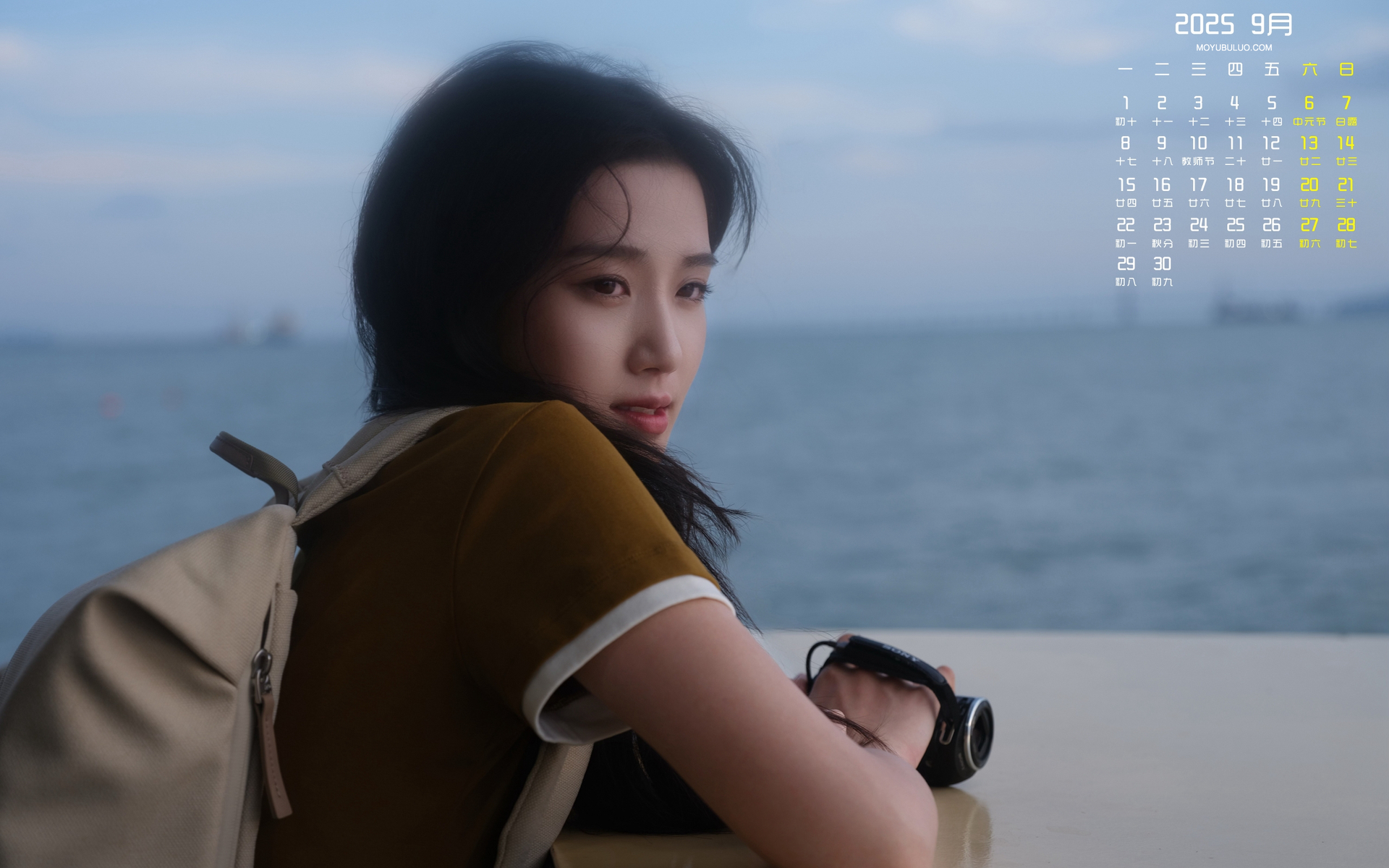 2025年9月全屏日历壁纸，美女卢昱晓主题，免费电脑桌面下载