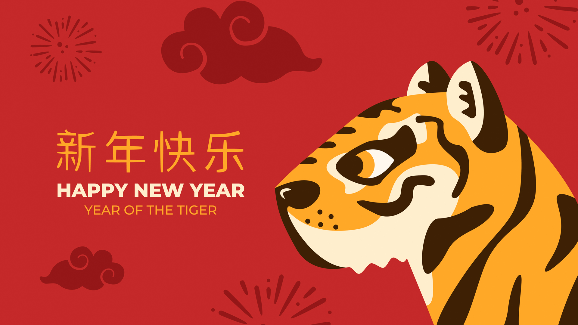 虎年2022，新年卡通电脑壁纸，免费下载迎新春！