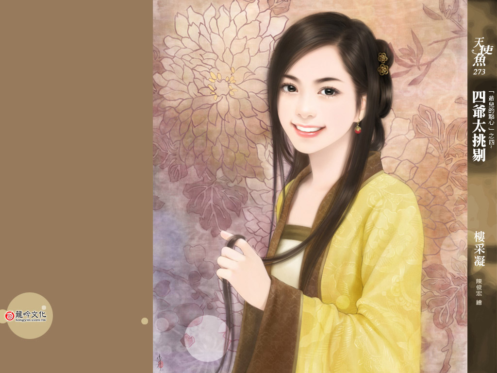 手绘古典美女壁纸