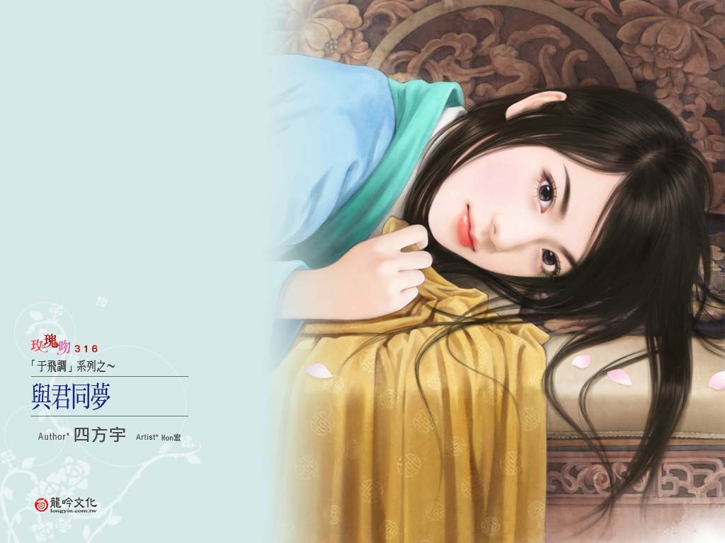 手绘古代美女桌面壁纸