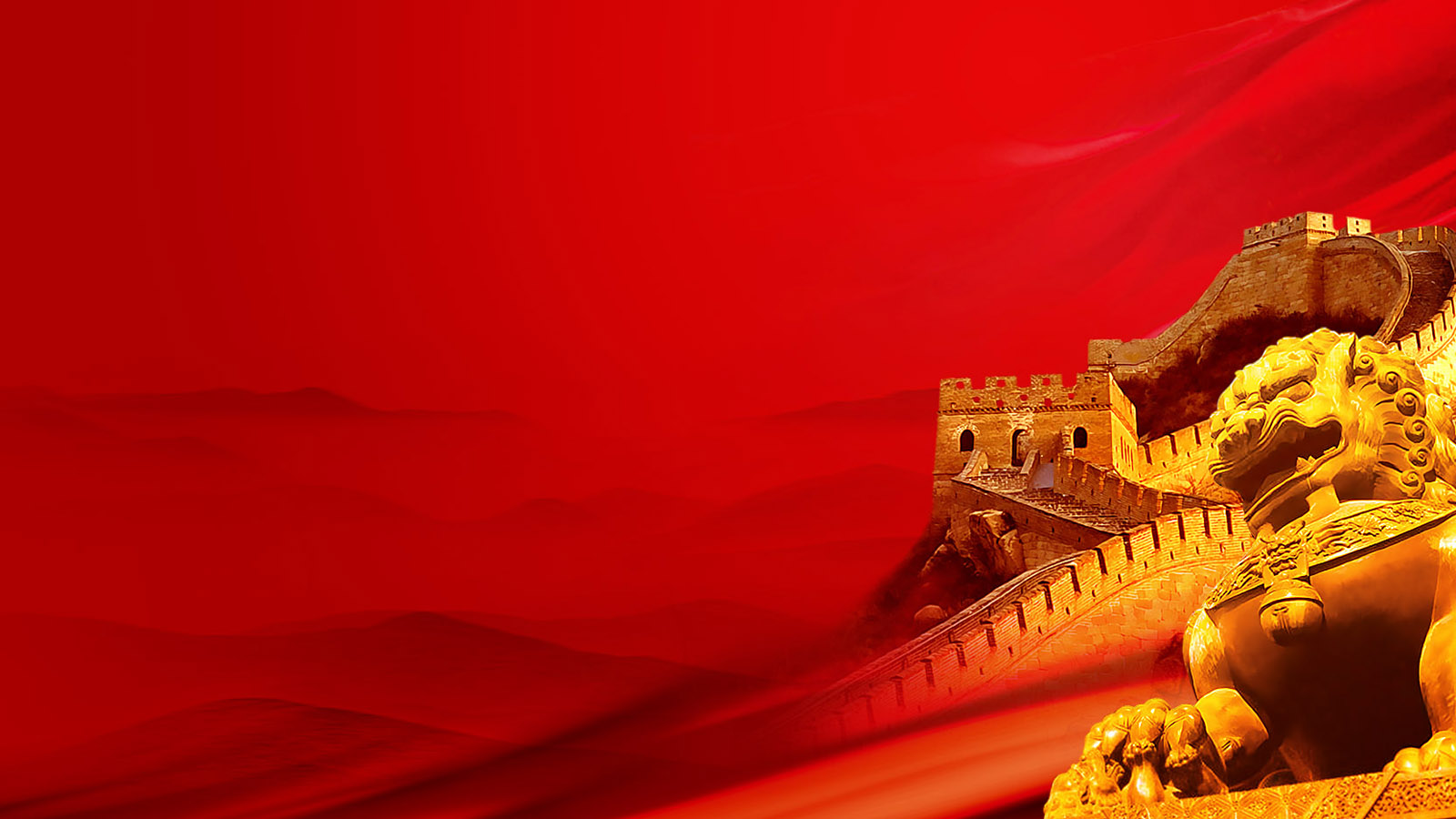 长城节日桌面壁纸，免费高清图片下载