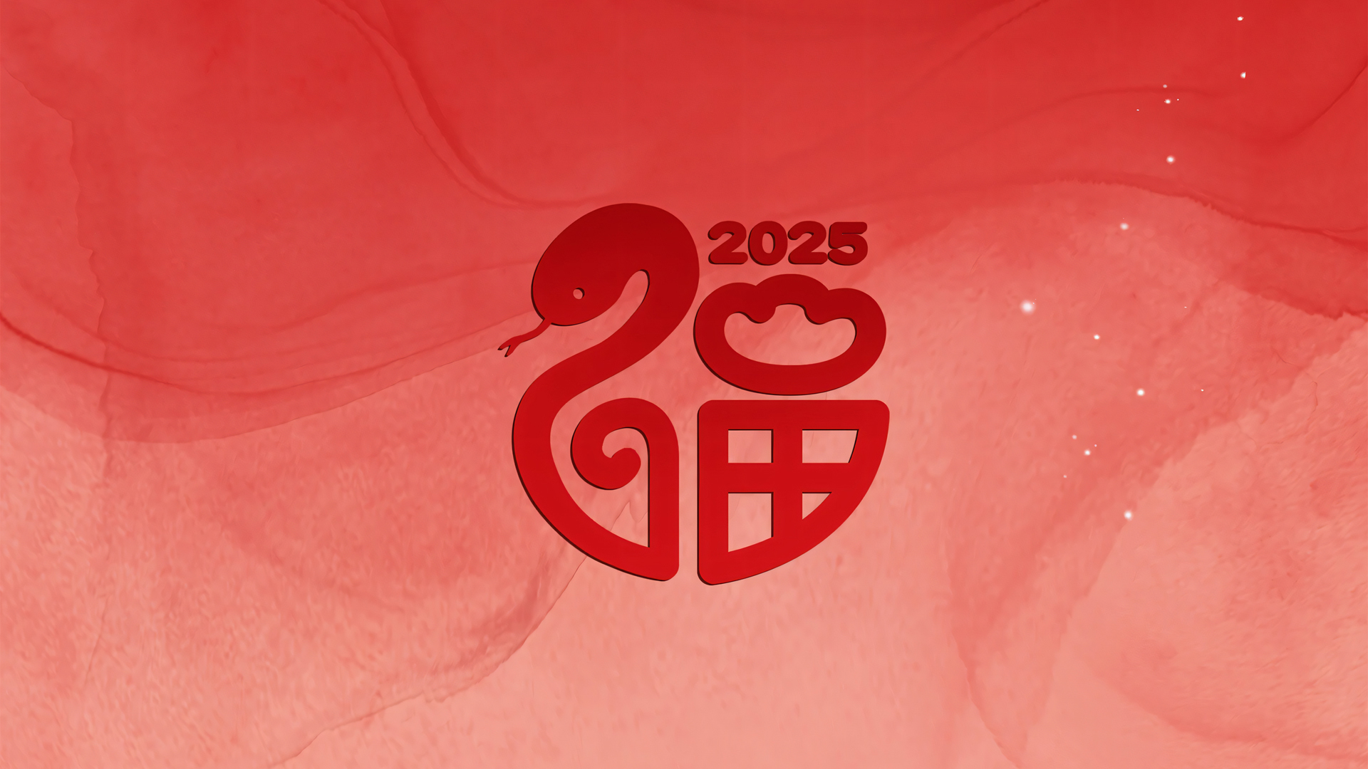 2025新年福蛇红色背景电脑桌面壁纸免费下载