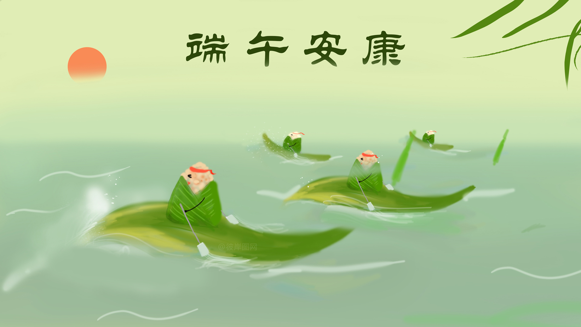 端午节，创意粽子、叶子划龙舟，安康祝福送不停！免费下载端午节日壁纸
