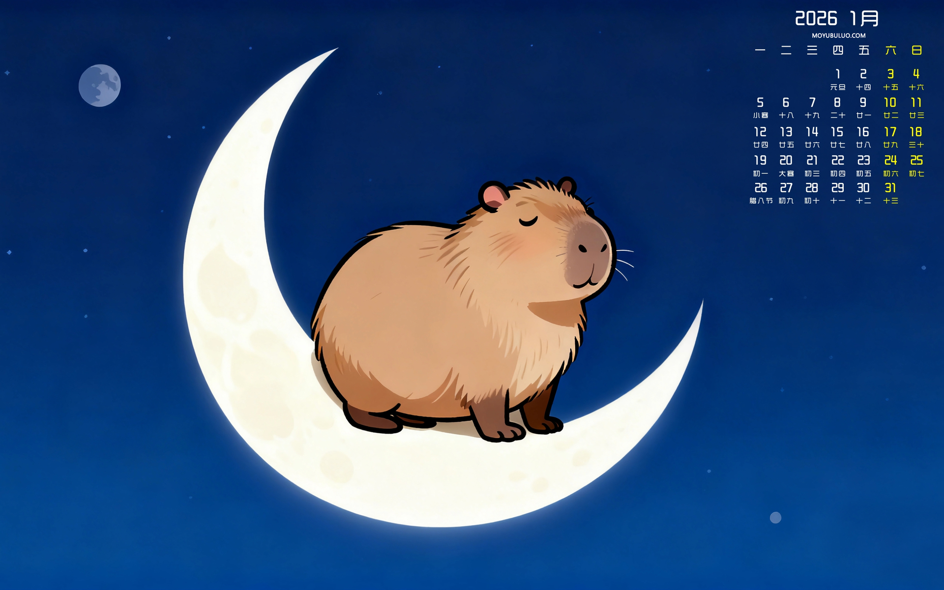 卡皮巴拉2026年1月日历免费电脑壁纸下载