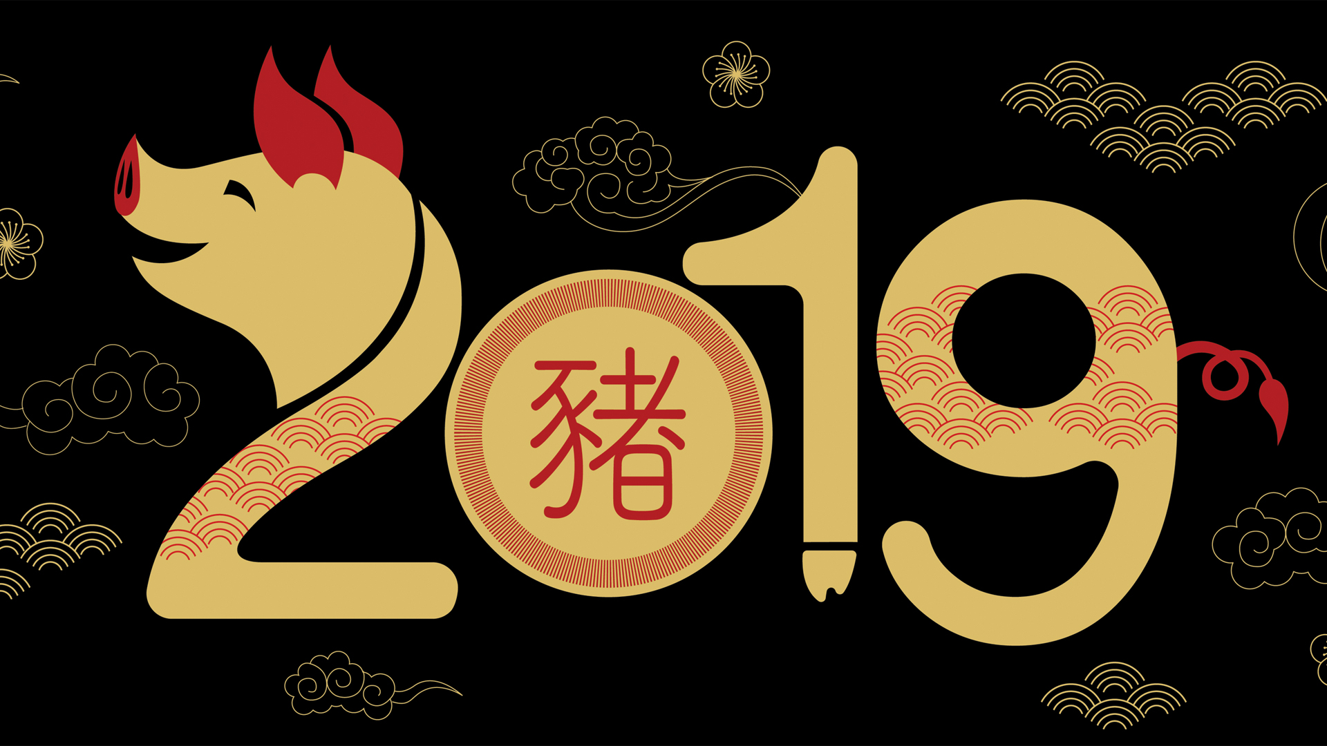 2019猪年新年壁纸，免费节日桌面背景，一键下载！