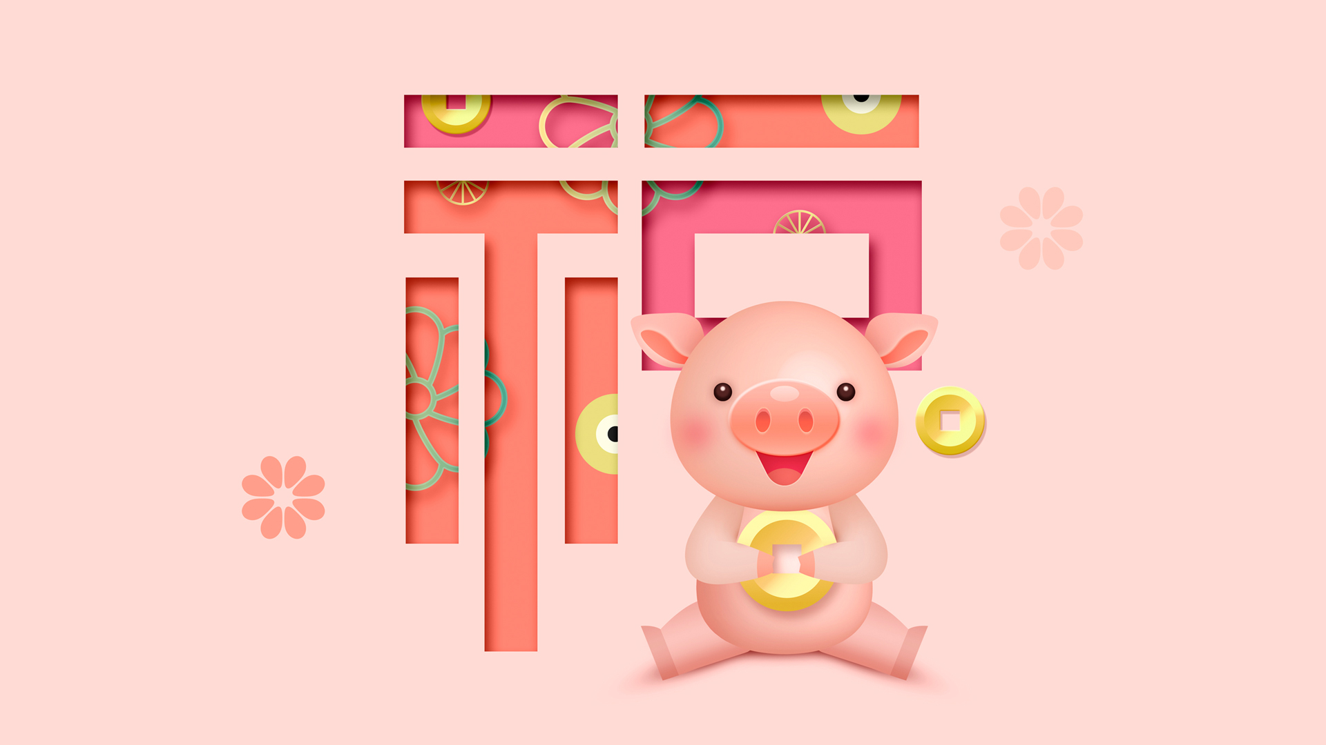 可爱2019新年卡通猪壁纸