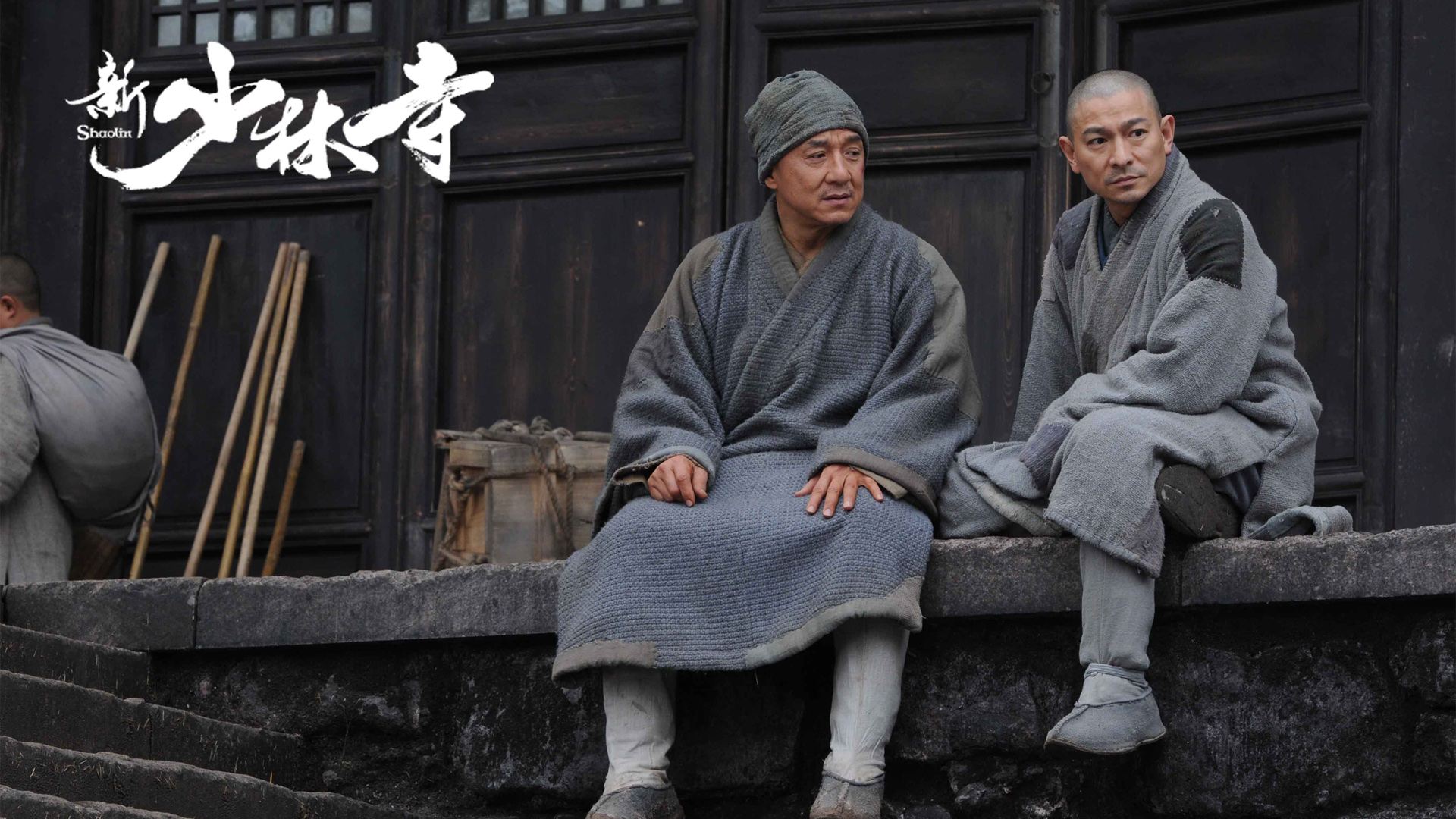 新少林寺，刘德华、成龙高清人物壁纸，免费电脑桌面下载