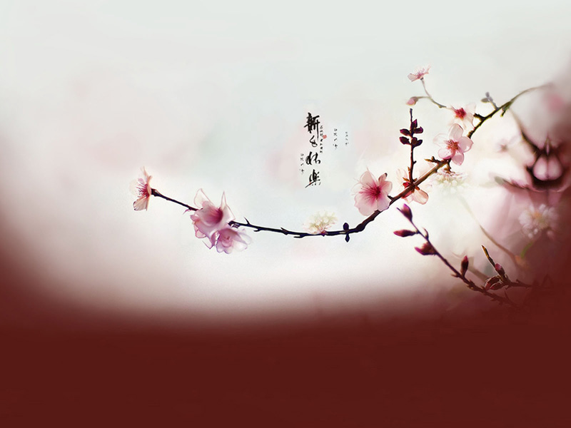 吉祥 新春快乐电脑壁纸