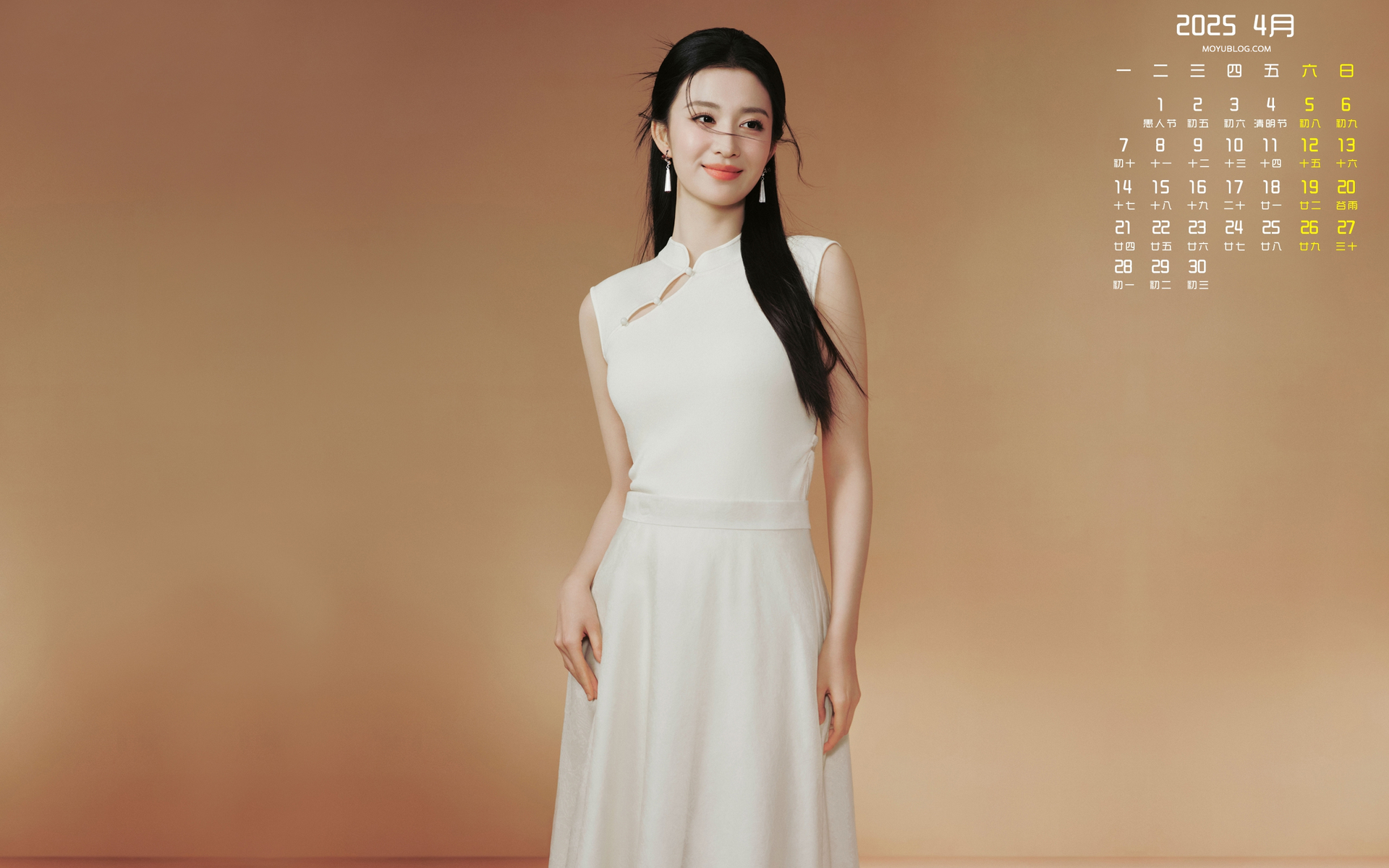 2025年4月长发美女日历壁纸，免费电脑壁纸下载