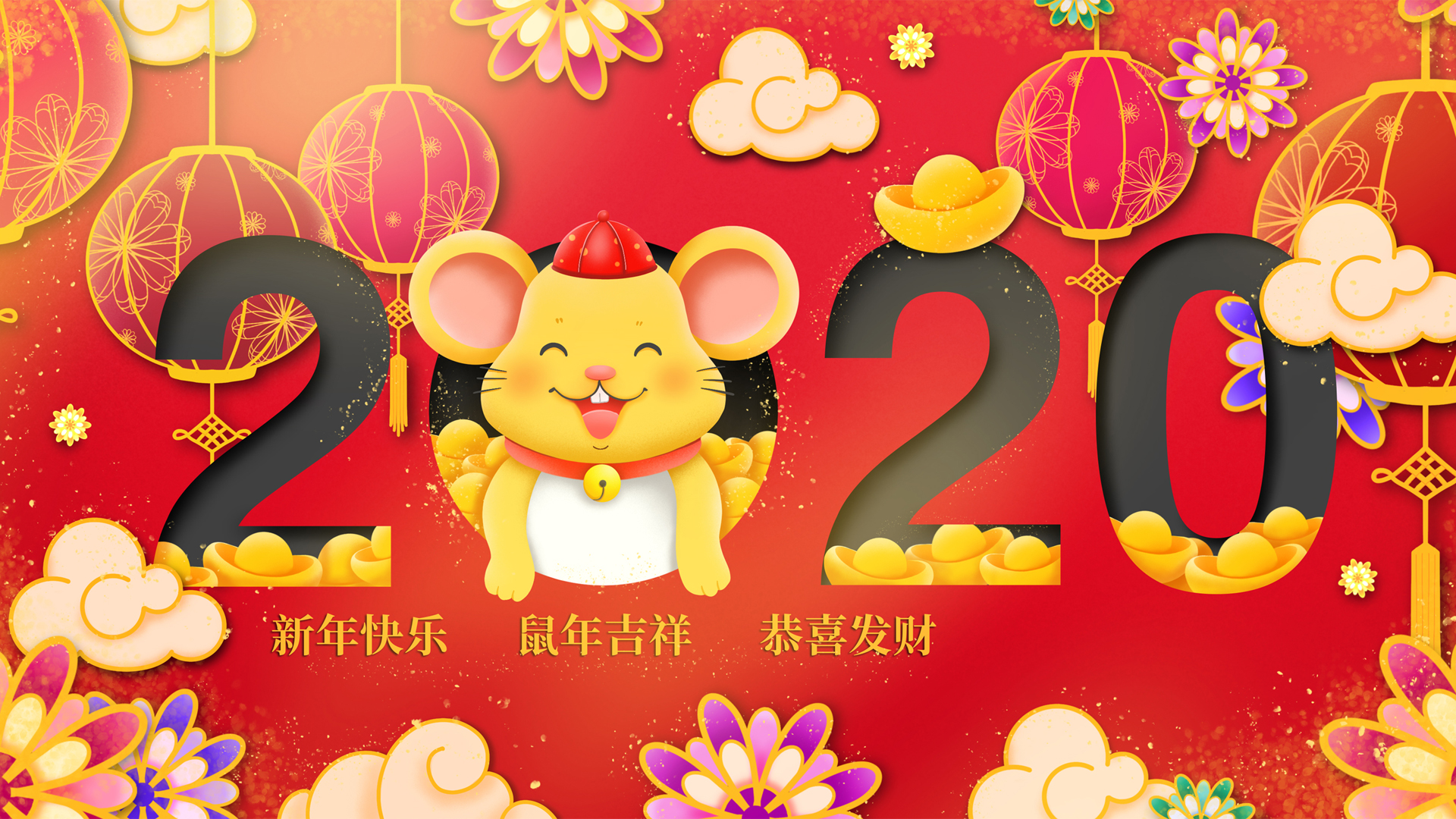中国风2020鼠年新年壁纸，免费下载，摄图网节日精选电脑背景