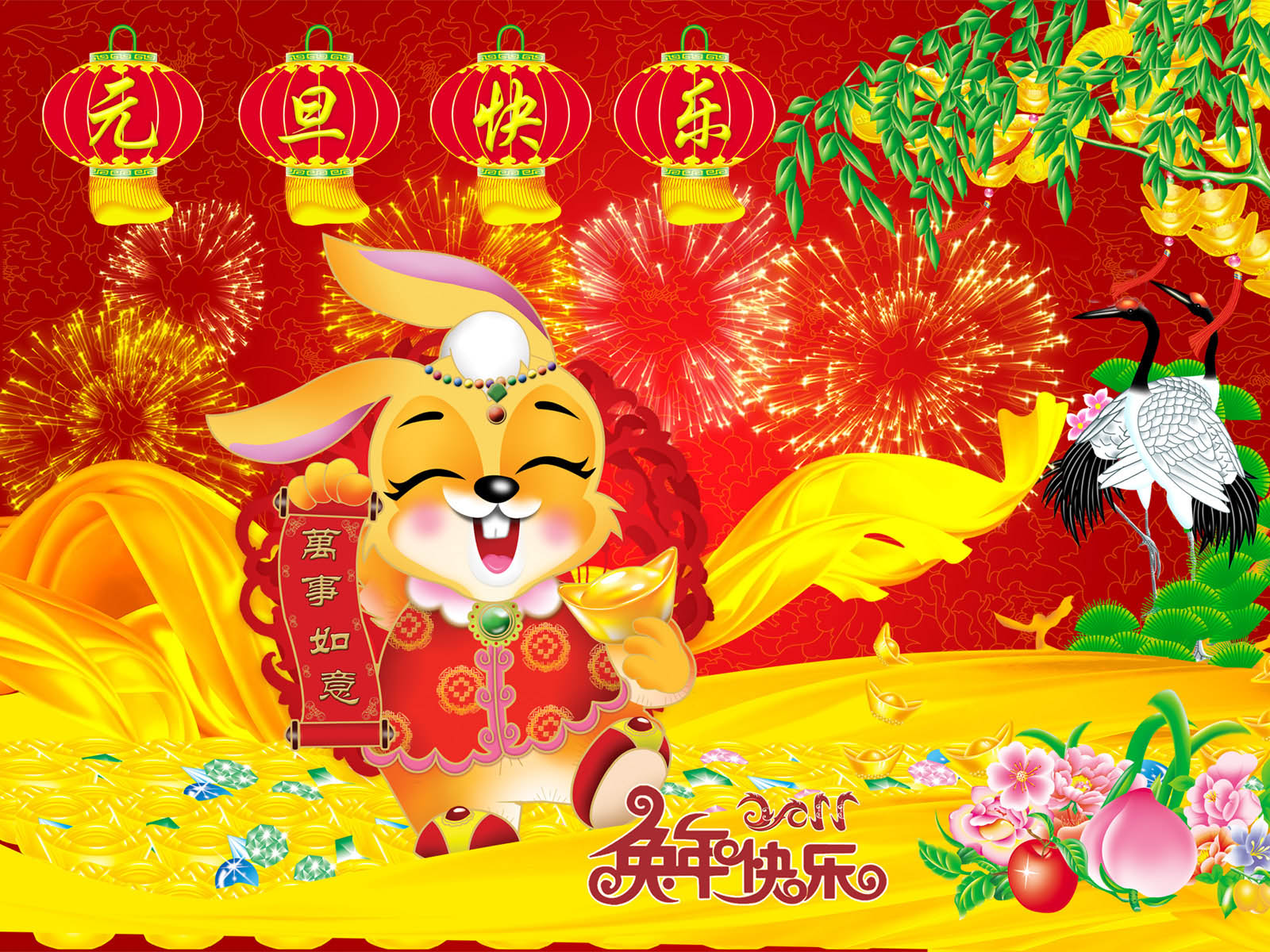 兔年元旦2011春节桌面壁纸，免费节日电脑壁纸精选下载
