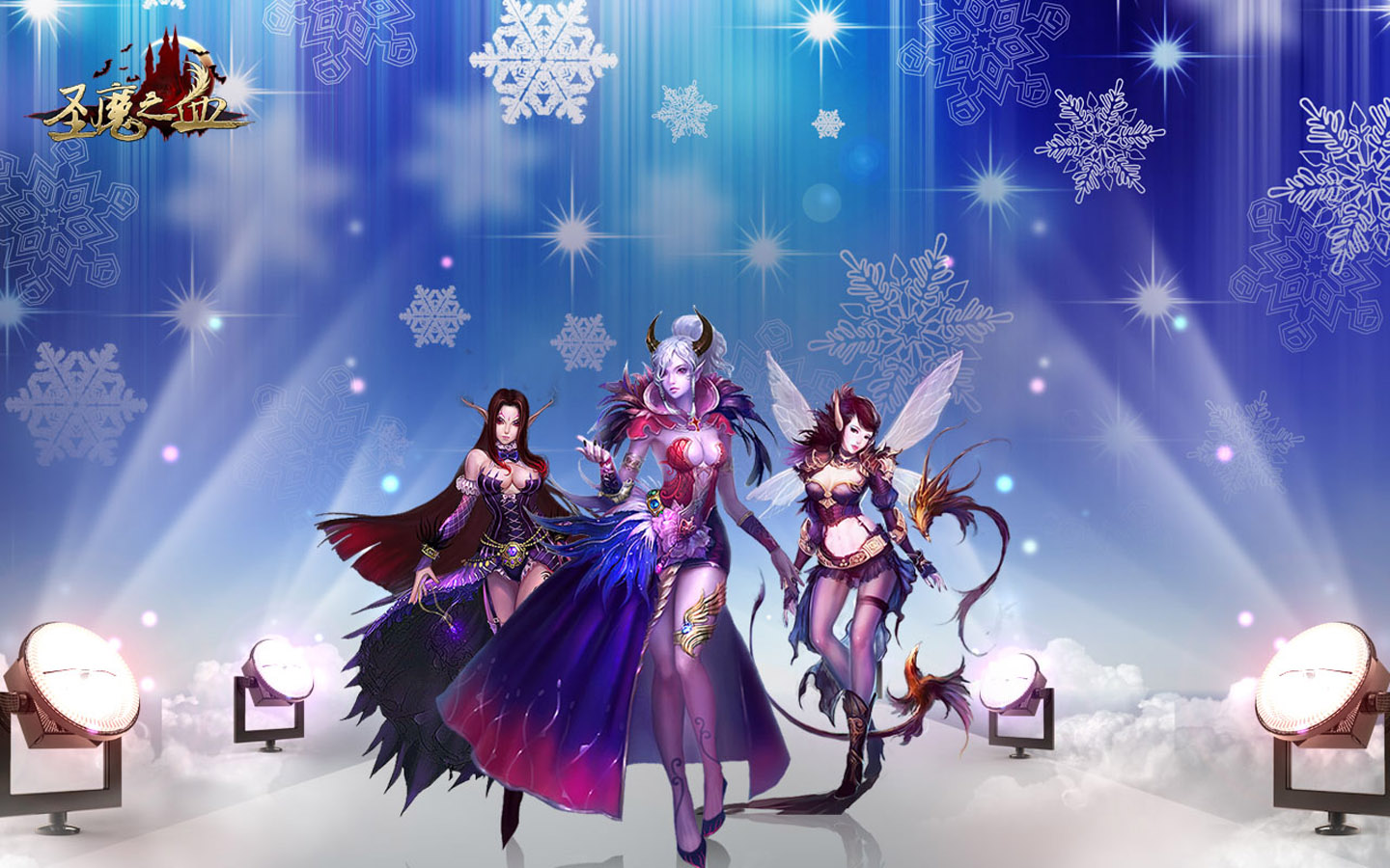 圣魔之血2011新年版，精选桌面壁纸，免费游戏电脑背景下载