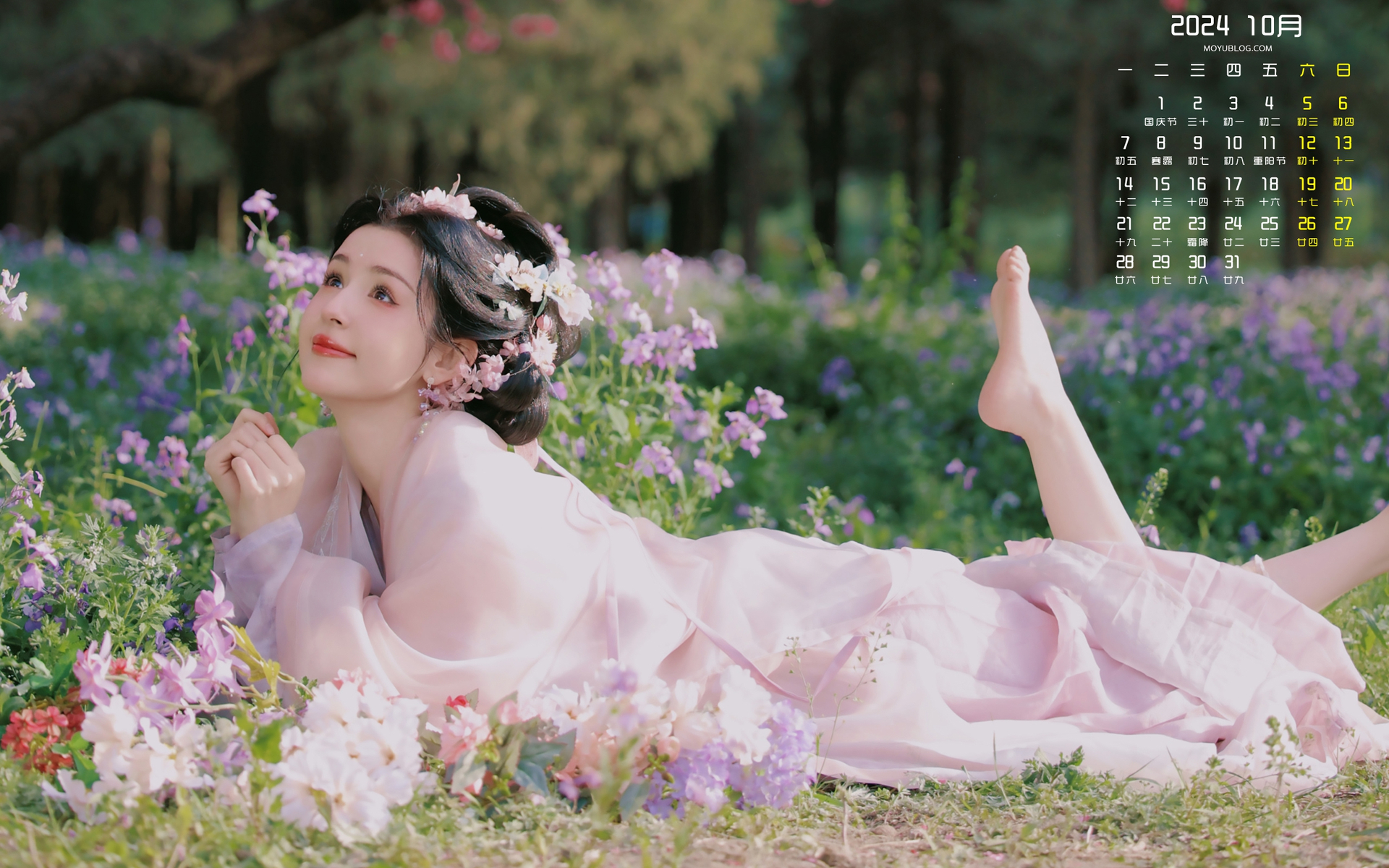 2024年10月古风美女日历壁纸，免费高清桌面下载，尽显古典雅韵之美
